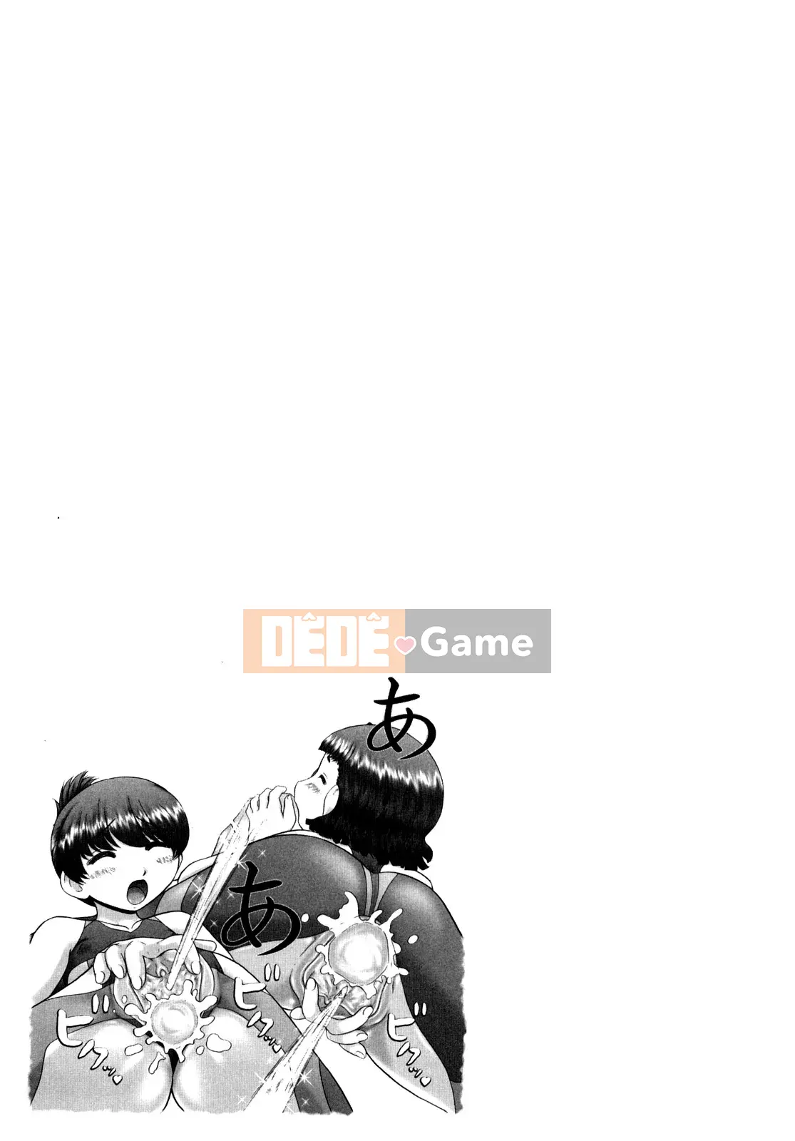 [Nekomori Mari Rin] Moe đổ mồ hôi!