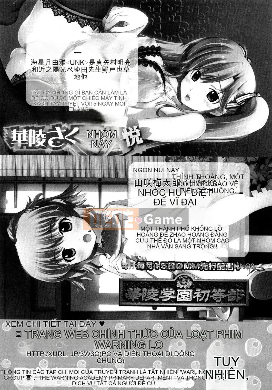 [Nekomori Mari Rin] Moe đổ mồ hôi!