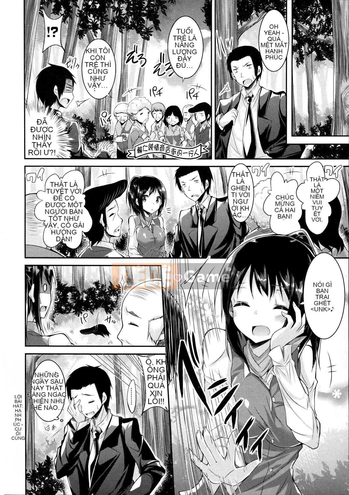 [kakao] Cú đấm tình yêu trong sáng [Hankagumi ngây thơ]