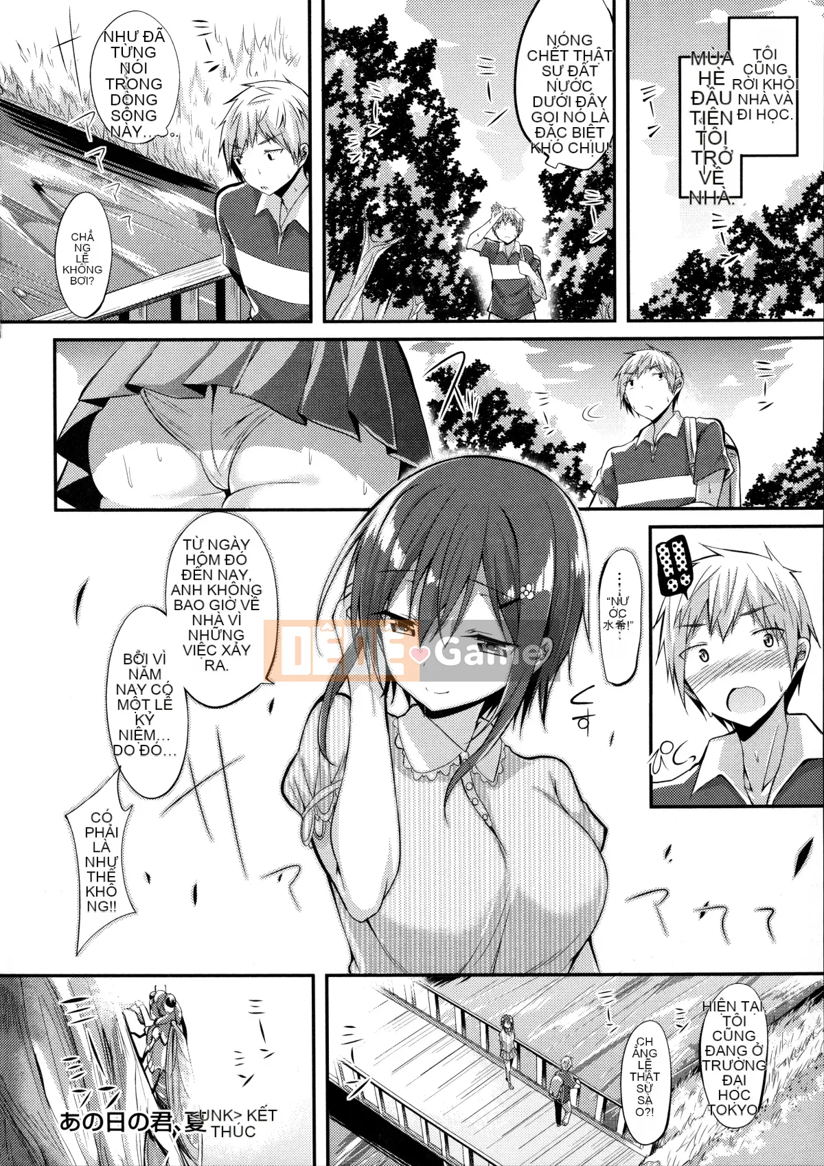 [kakao] Cú đấm tình yêu trong sáng [Hankagumi ngây thơ]