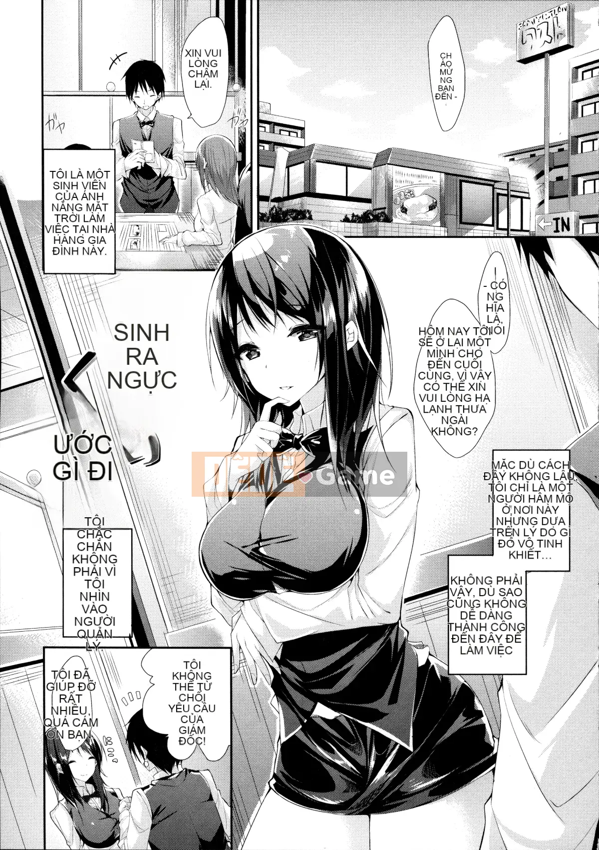 [kakao] Cú đấm tình yêu trong sáng [Hankagumi ngây thơ]