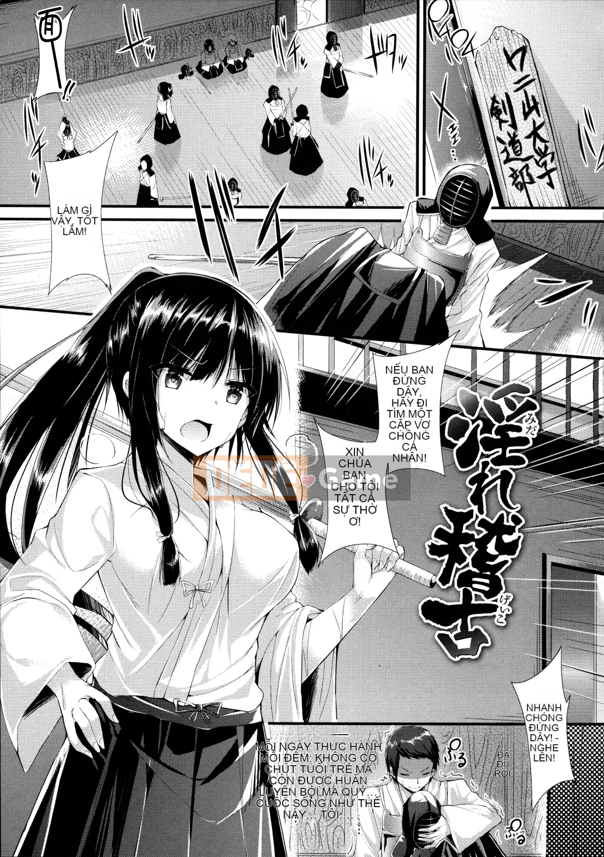 [kakao] Cú đấm tình yêu trong sáng [Hankagumi ngây thơ]