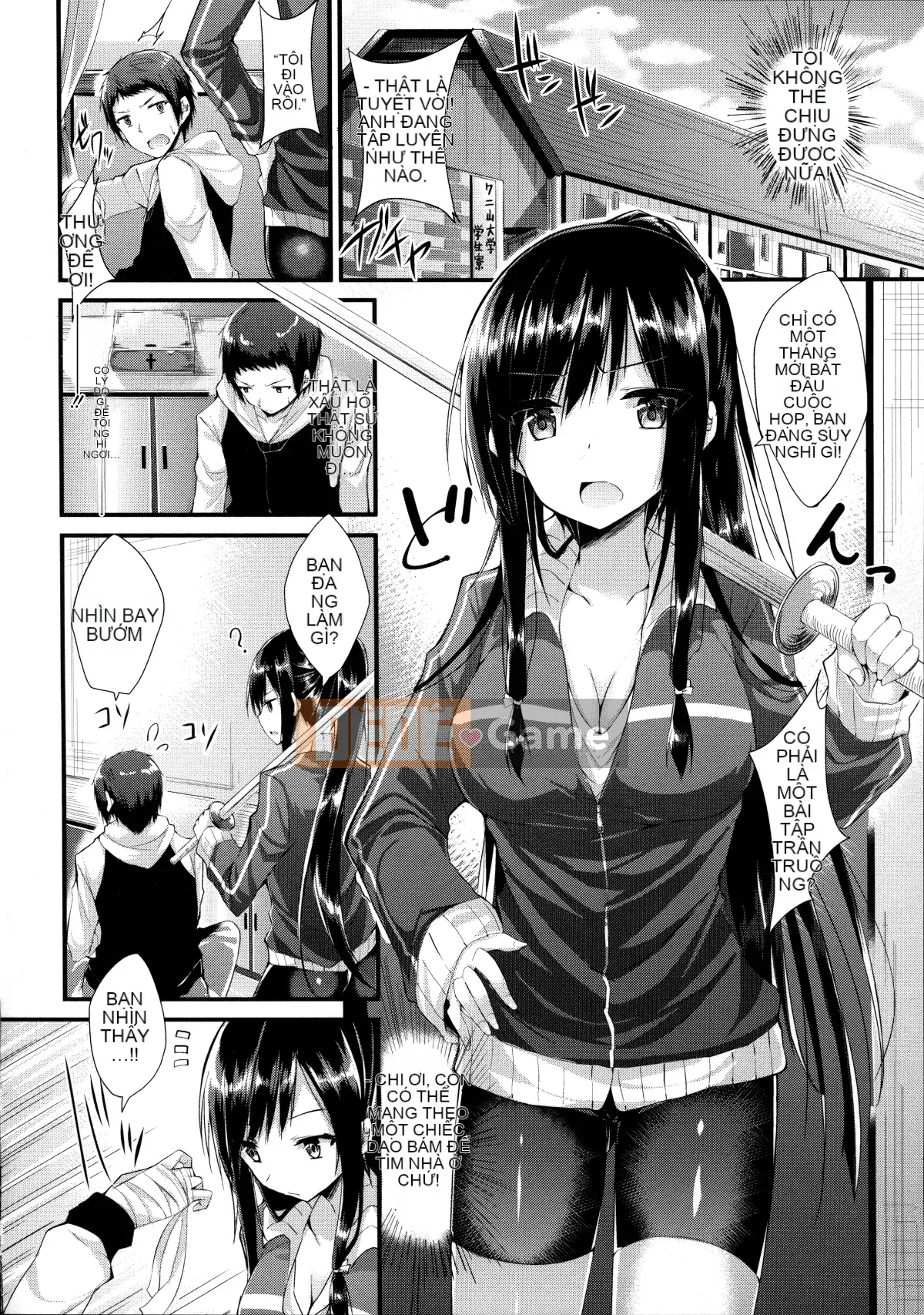 [kakao] Cú đấm tình yêu trong sáng [Hankagumi ngây thơ]