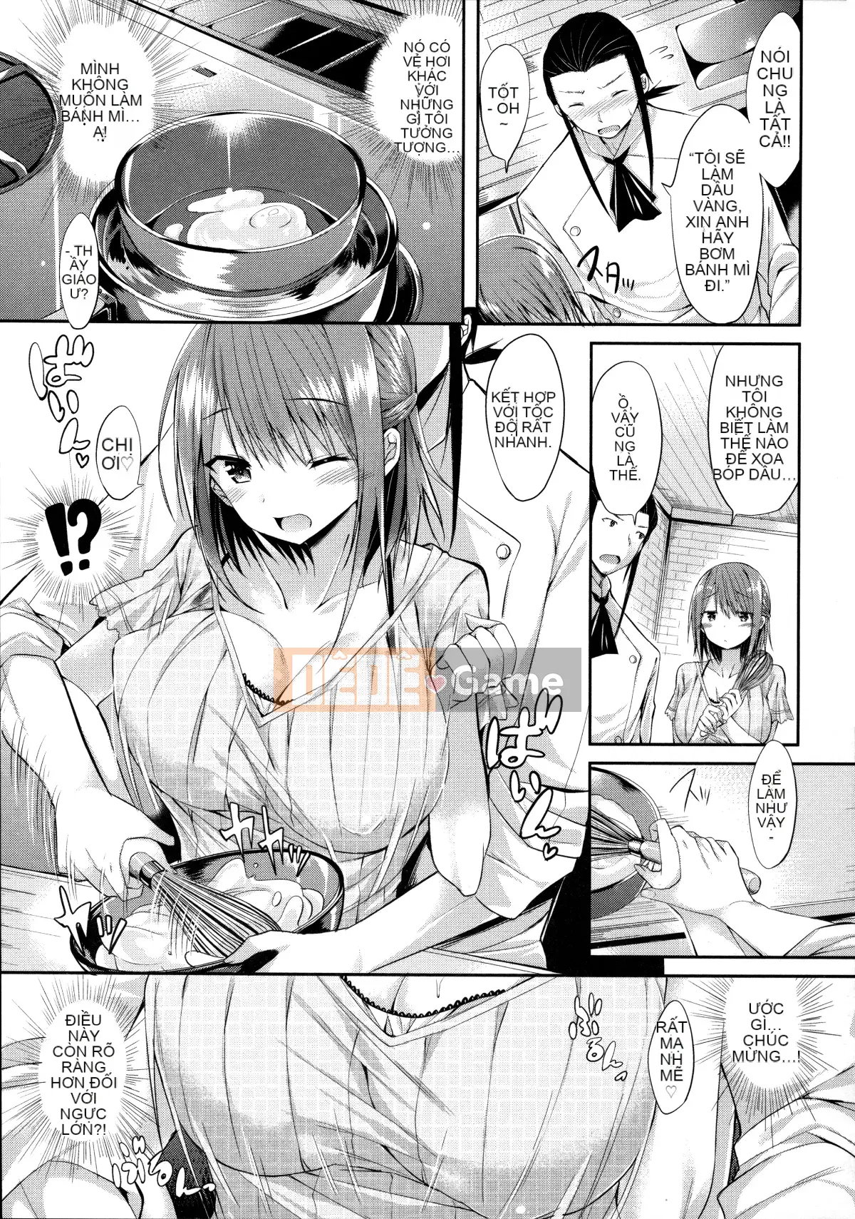 [kakao] Cú đấm tình yêu trong sáng [Hankagumi ngây thơ]