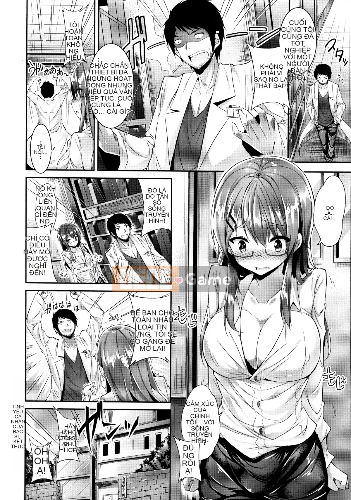 [kakao] Cú đấm tình yêu trong sáng [Hankagumi ngây thơ]