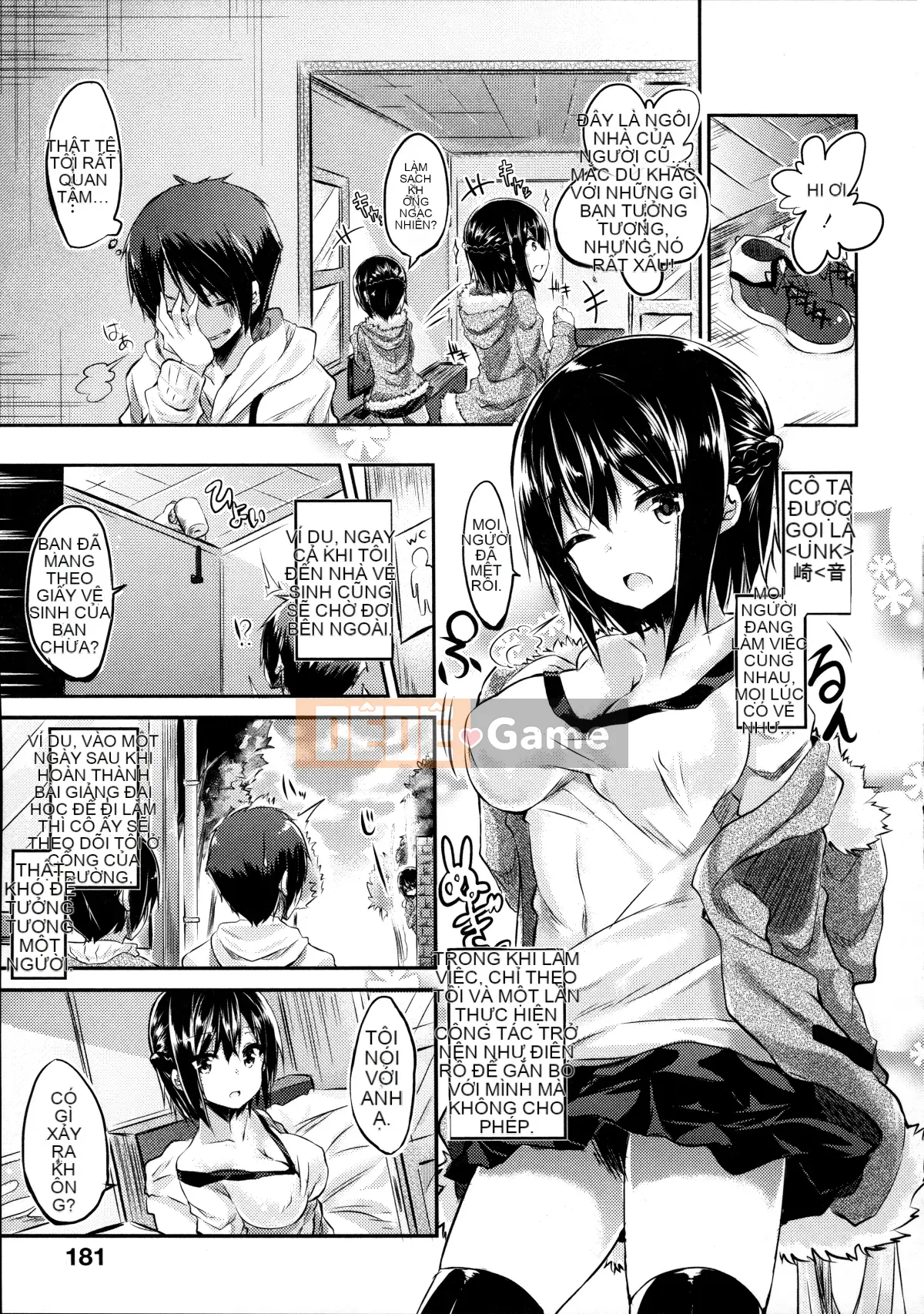 [kakao] Cú đấm tình yêu trong sáng [Hankagumi ngây thơ]