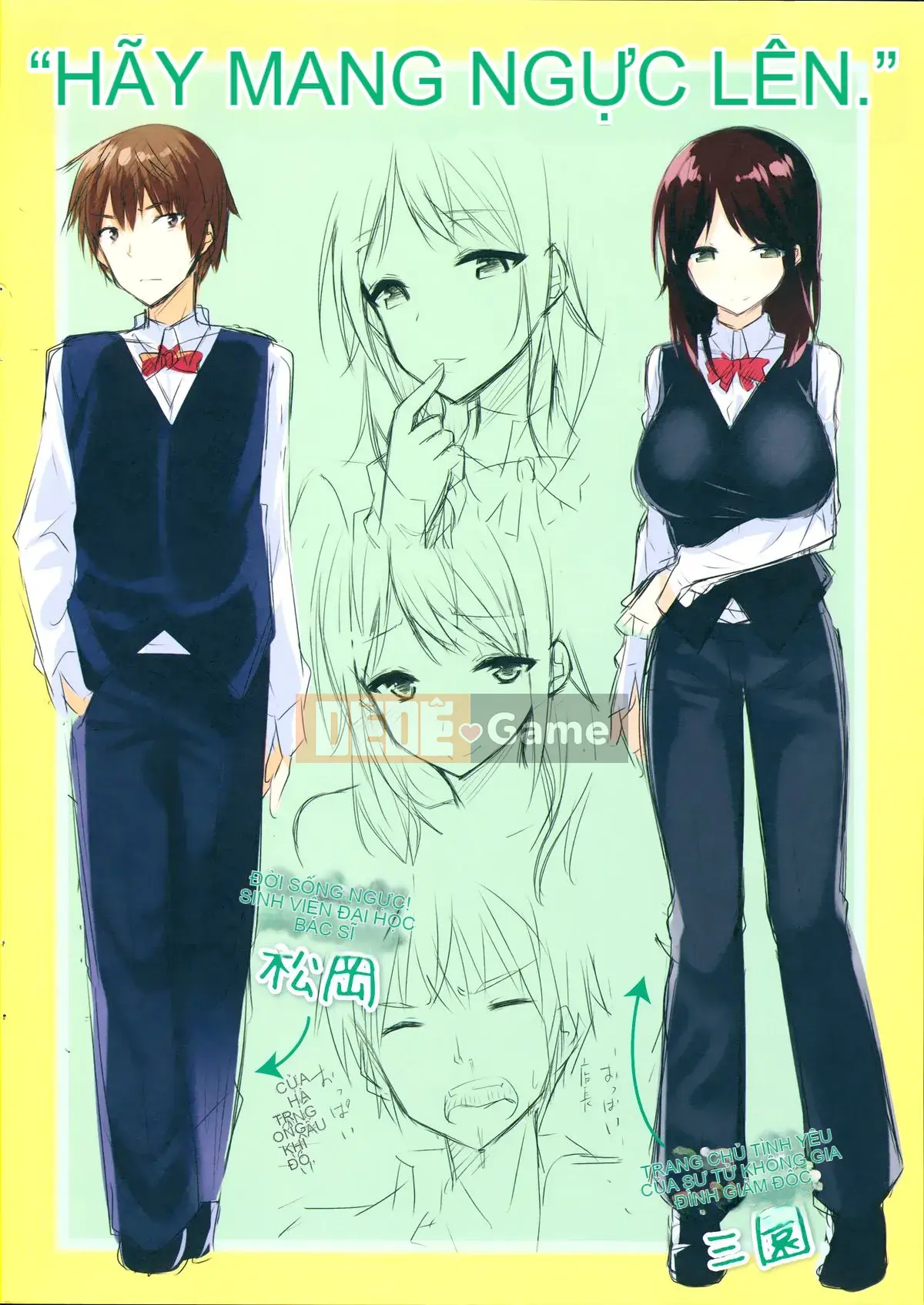 [kakao] Cú đấm tình yêu trong sáng [Hankagumi ngây thơ]