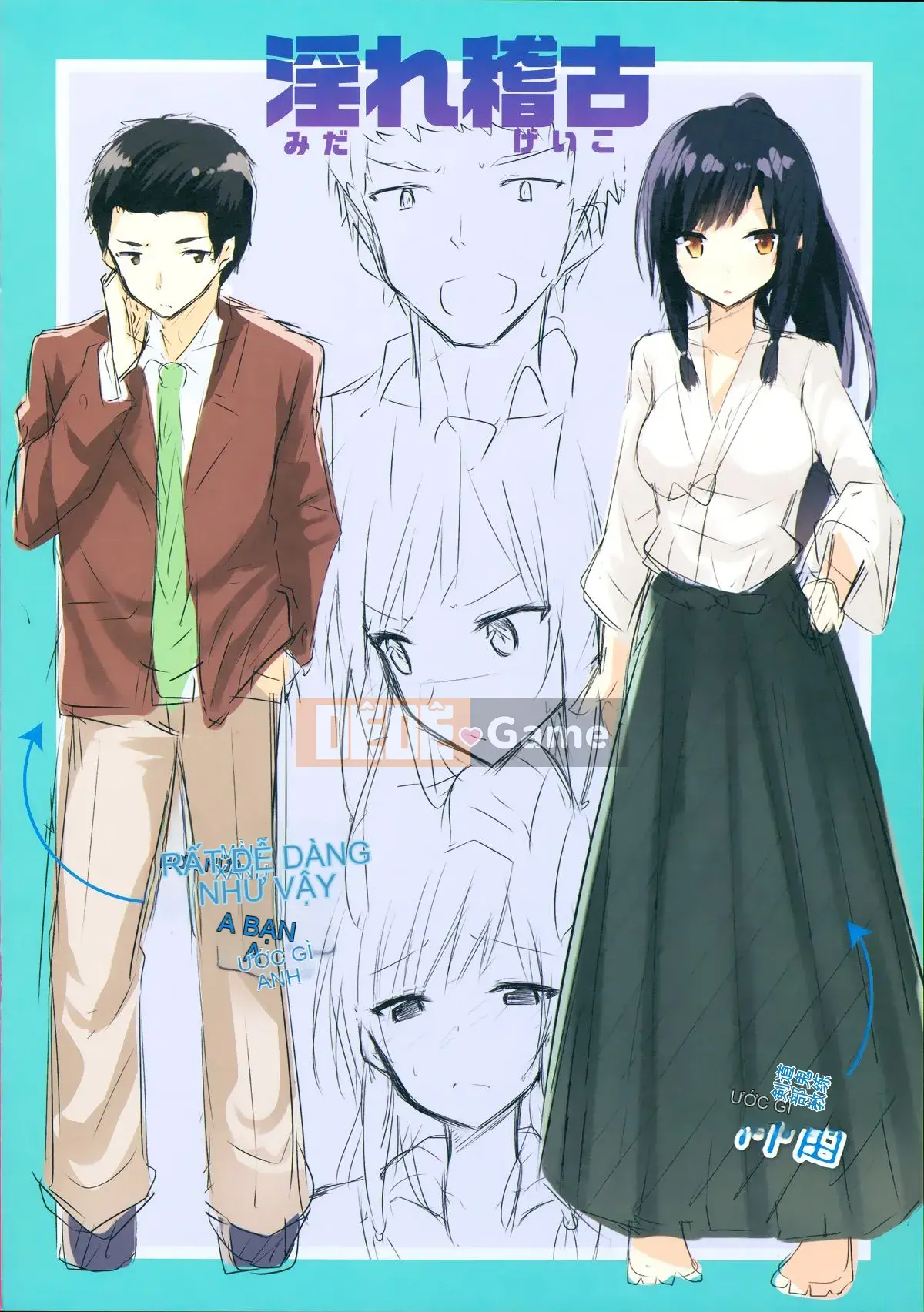 [kakao] Cú đấm tình yêu trong sáng [Hankagumi ngây thơ]