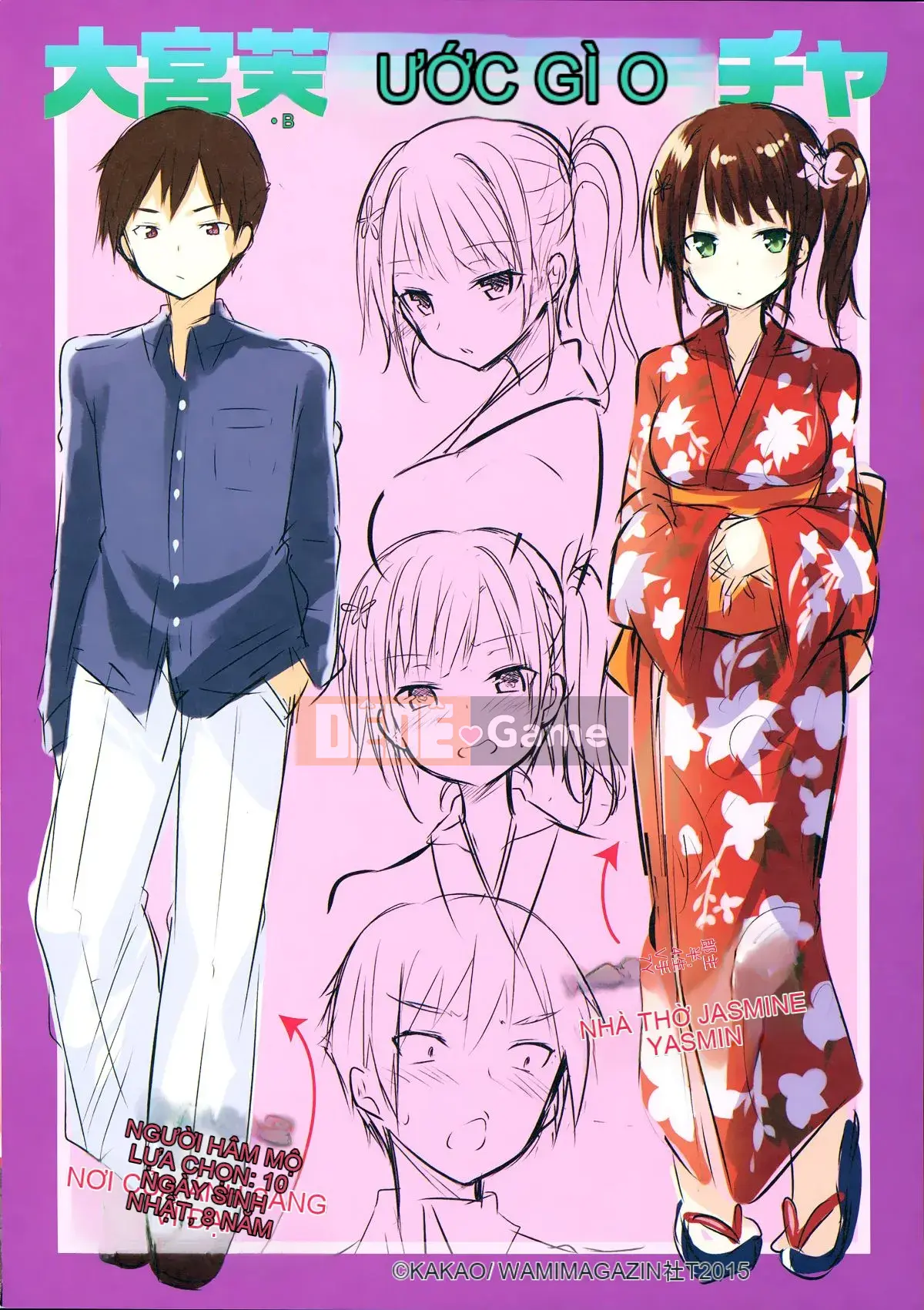 [kakao] Cú đấm tình yêu trong sáng [Hankagumi ngây thơ]