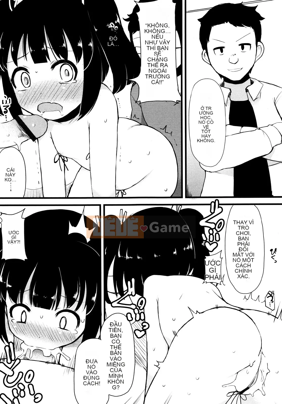 [Lilith Lauda] Tsuru Tsuruman Musume