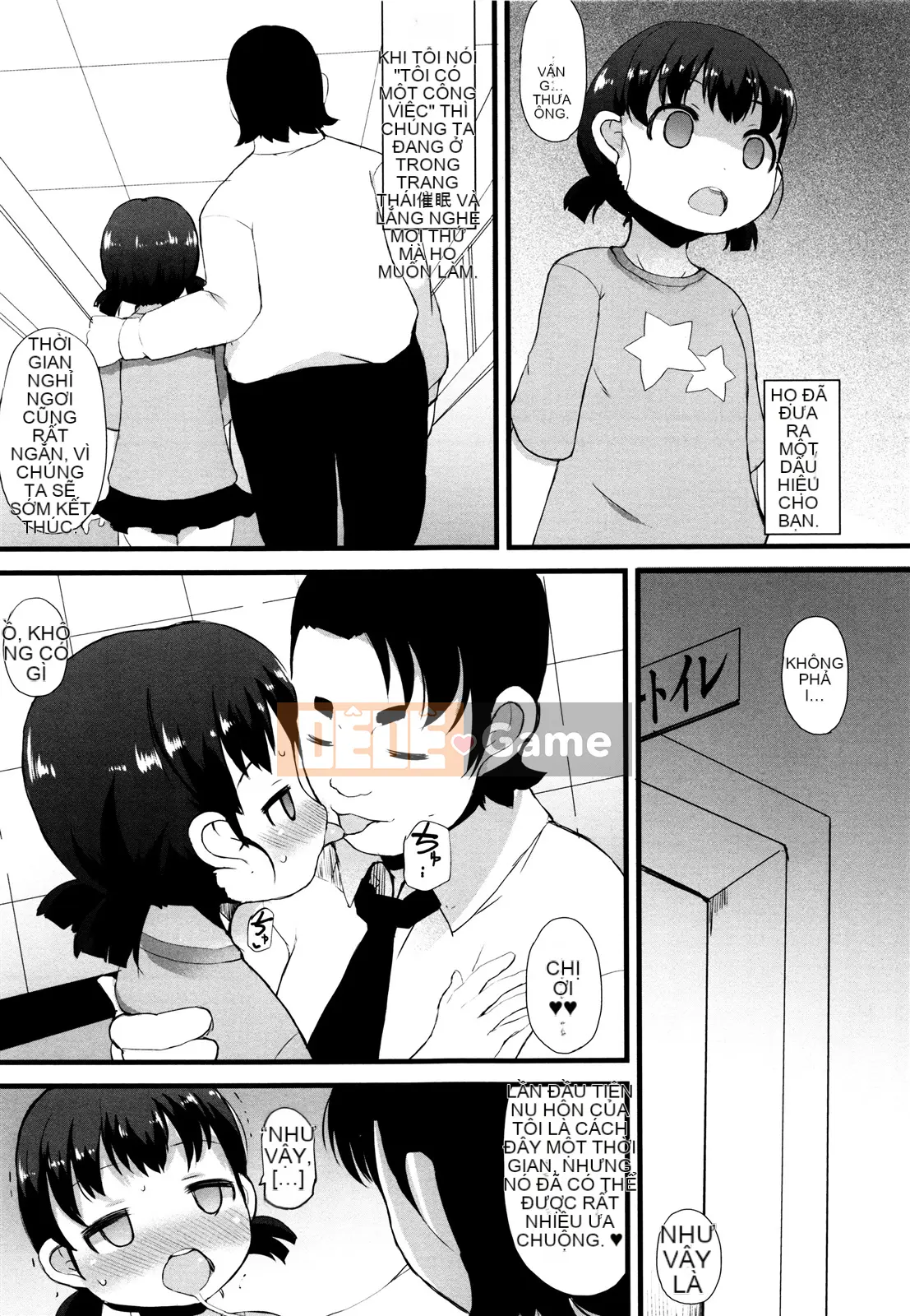 [Lilith Lauda] Tsuru Tsuruman Musume