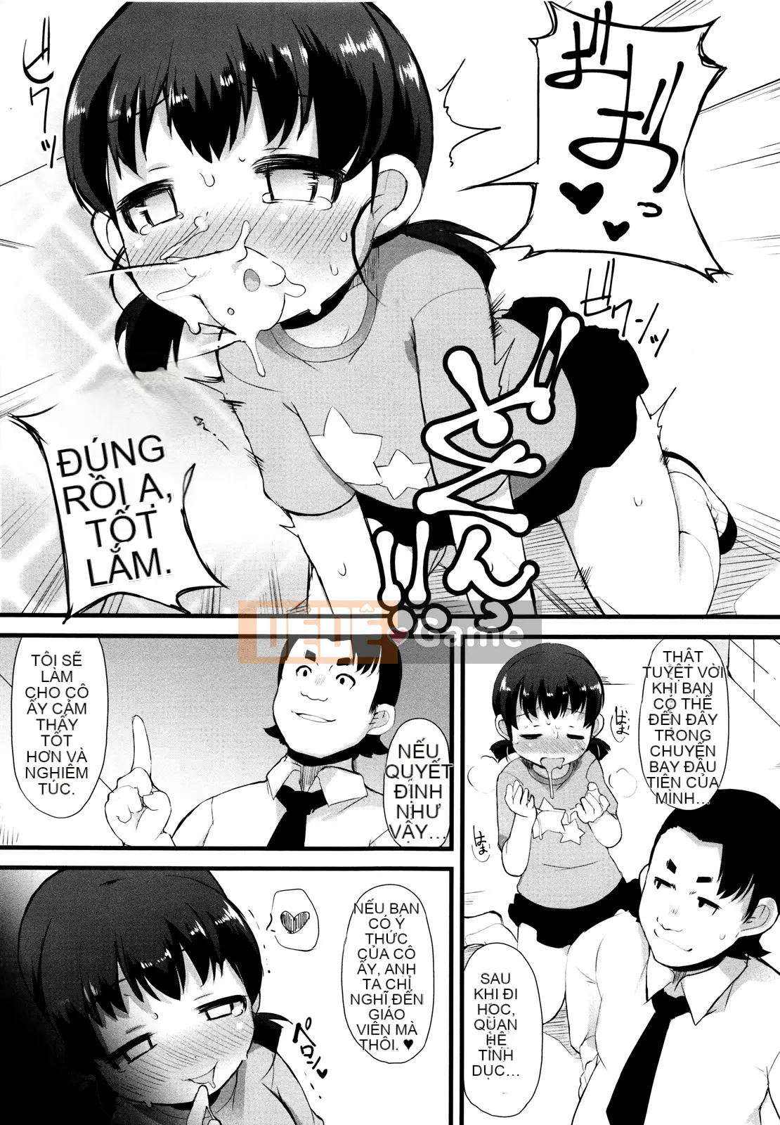 [Lilith Lauda] Tsuru Tsuruman Musume