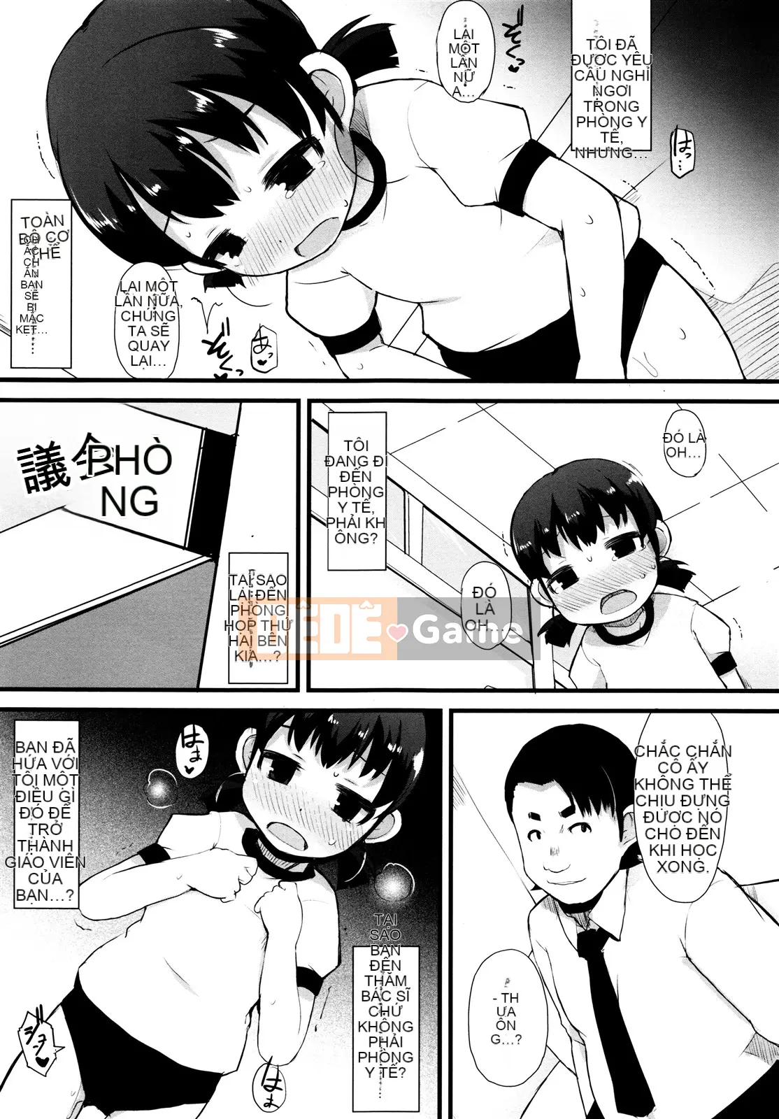 [Lilith Lauda] Tsuru Tsuruman Musume