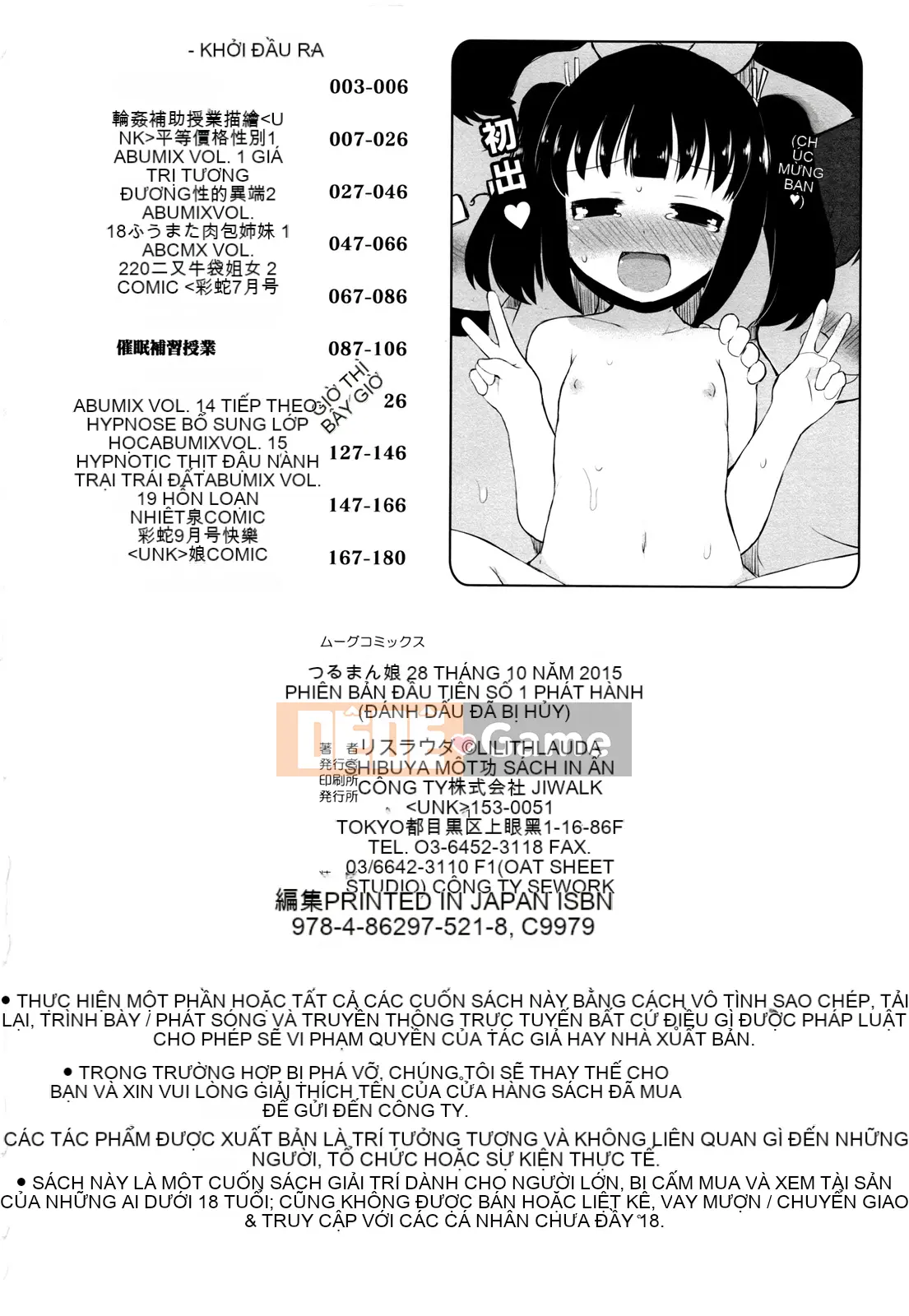 [Lilith Lauda] Tsuru Tsuruman Musume