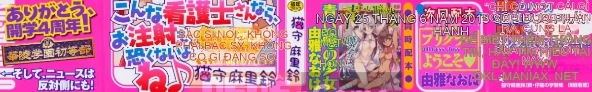 [Nekomori Maririn] Sách học về mèo con mới Điều dưỡng sức khỏe
