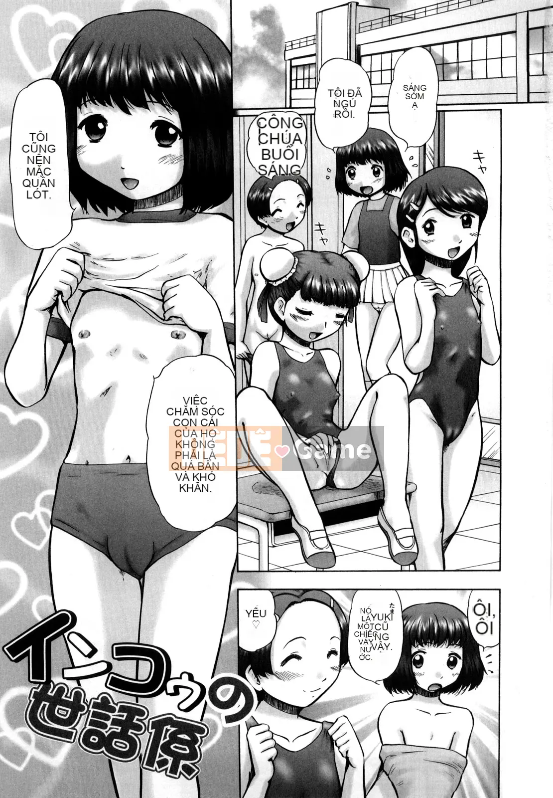 [Nekomori Maririn] Sách học về mèo con mới Điều dưỡng sức khỏe