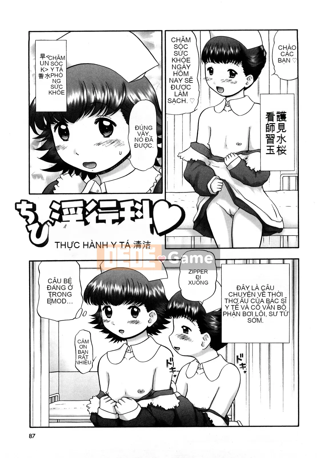 [Nekomori Maririn] Sách học về mèo con mới Điều dưỡng sức khỏe