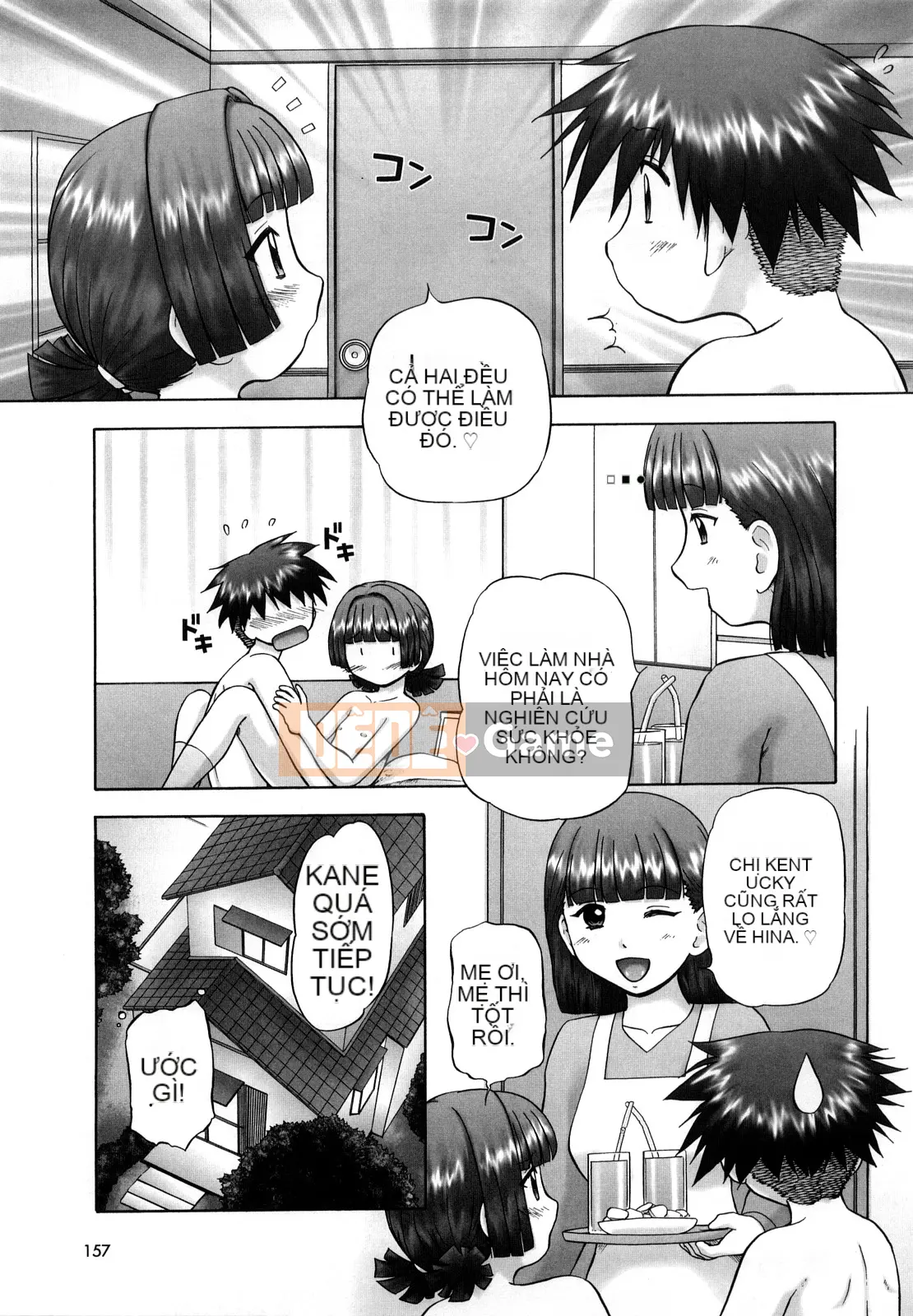 [Nekomori Maririn] Sách học về mèo con mới Điều dưỡng sức khỏe