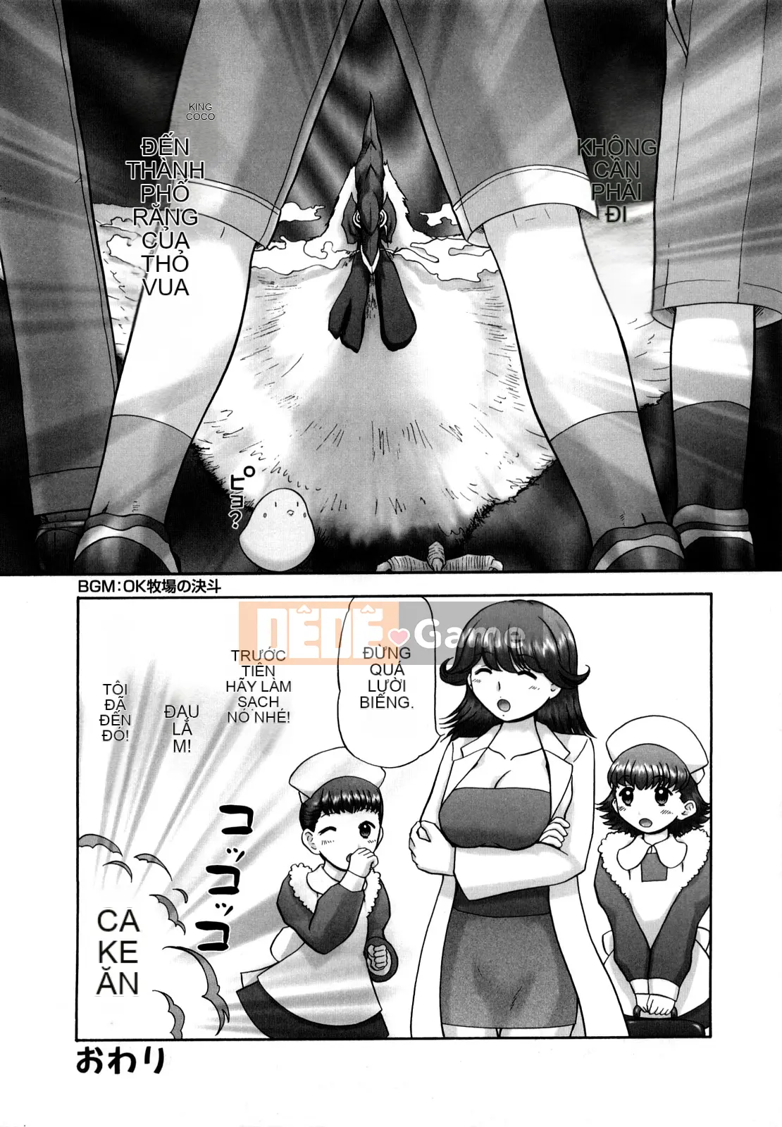 [Nekomori Maririn] Sách học về mèo con mới Điều dưỡng sức khỏe