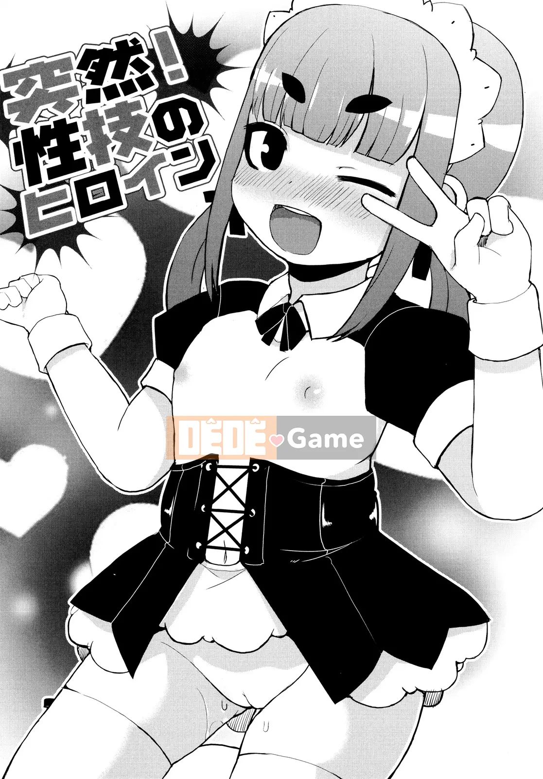 [Lilith Lauda] Sự phát triển của trẻ