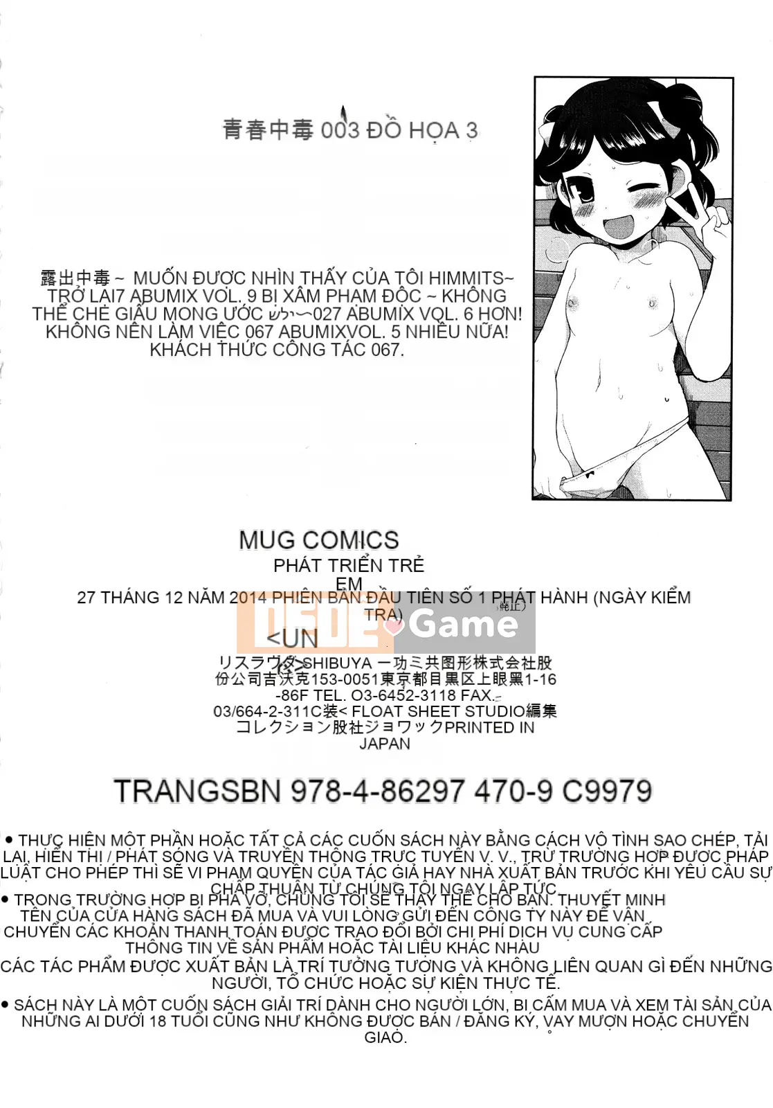 [Lilith Lauda] Sự phát triển của trẻ