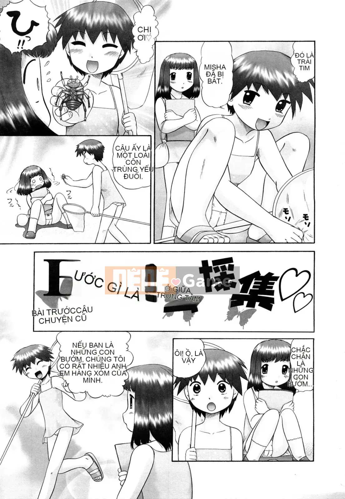 [Nekomori Maririn] Koneko no Gakushucho