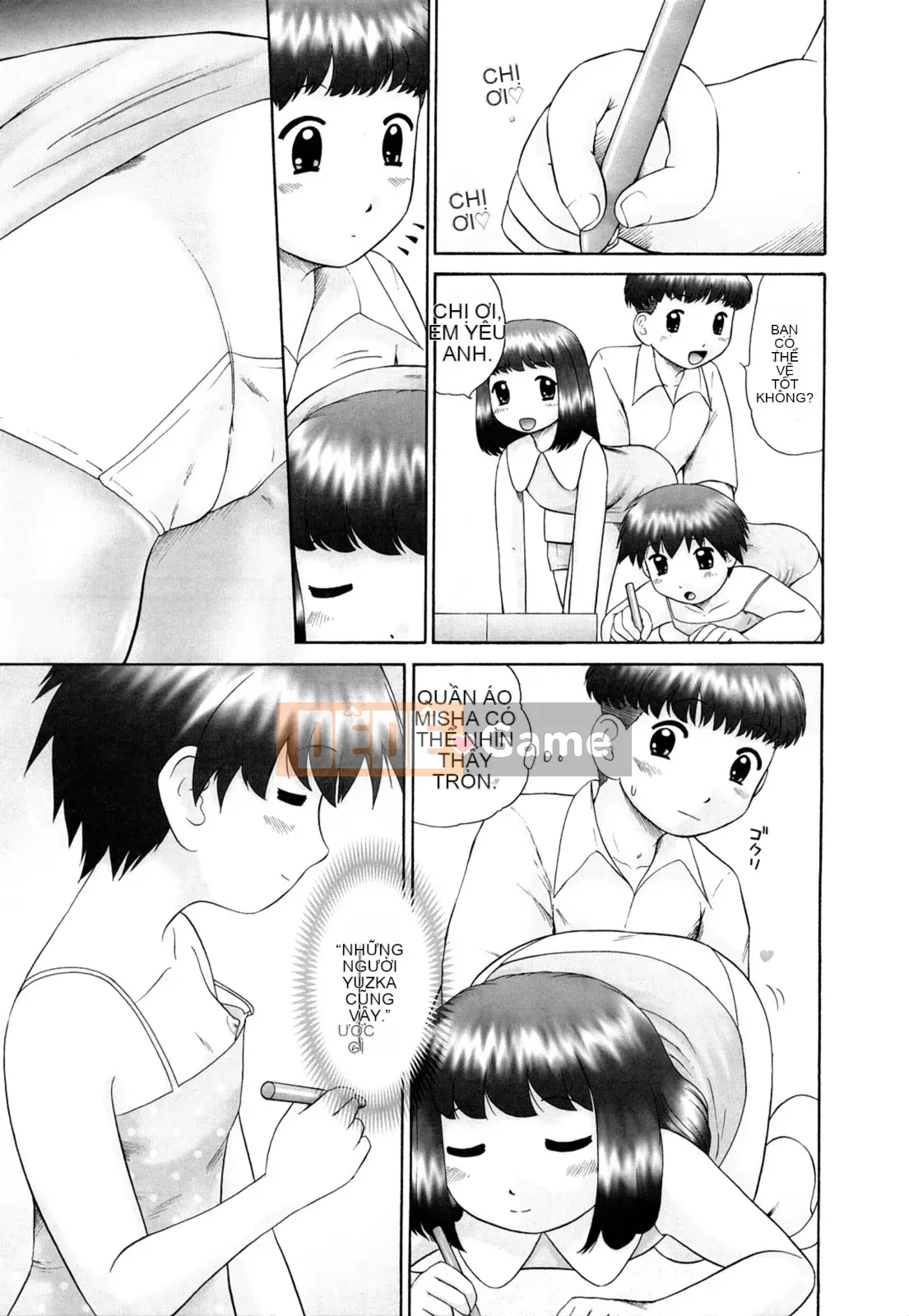 [Nekomori Maririn] Koneko no Gakushucho