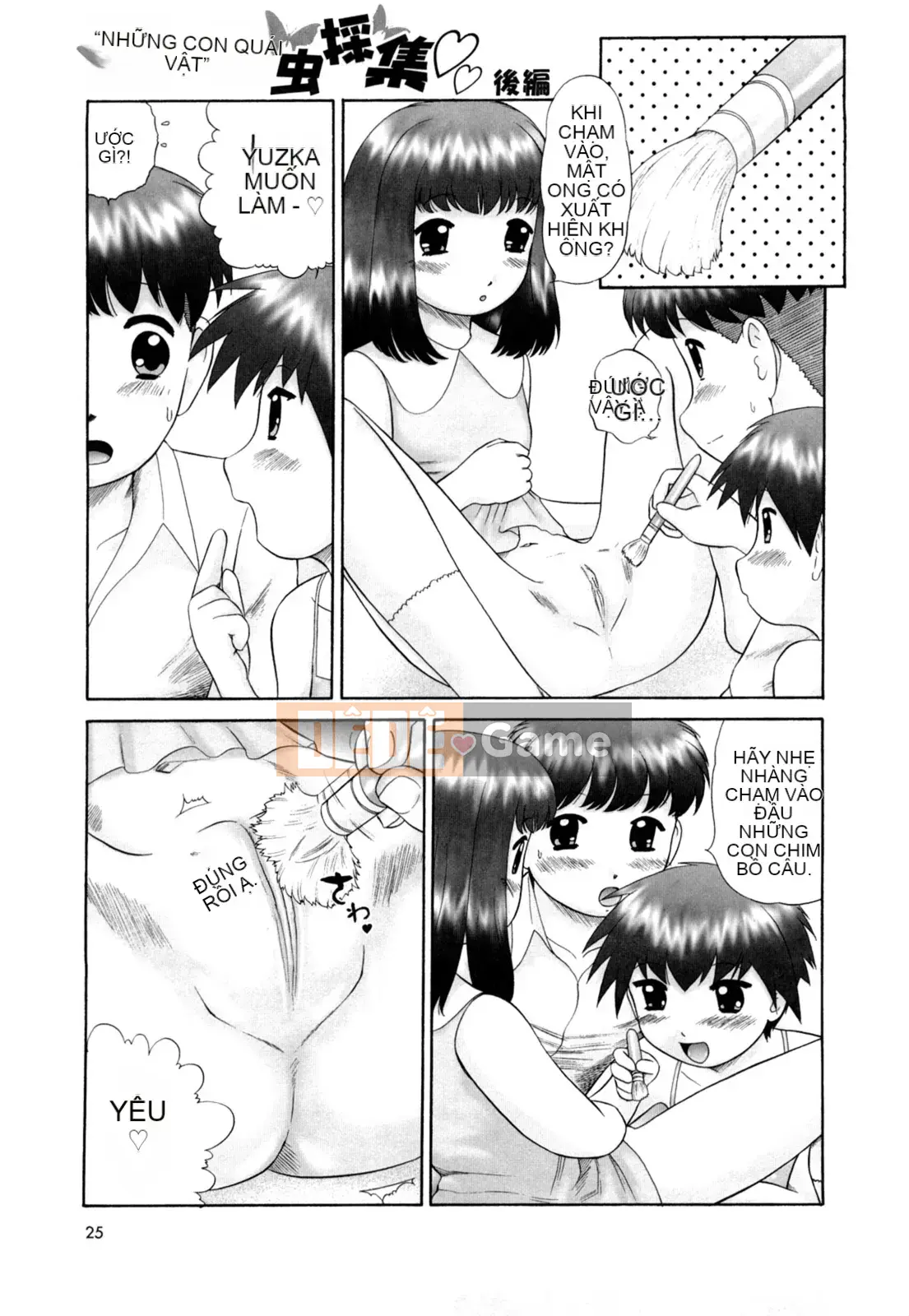 [Nekomori Maririn] Koneko no Gakushucho