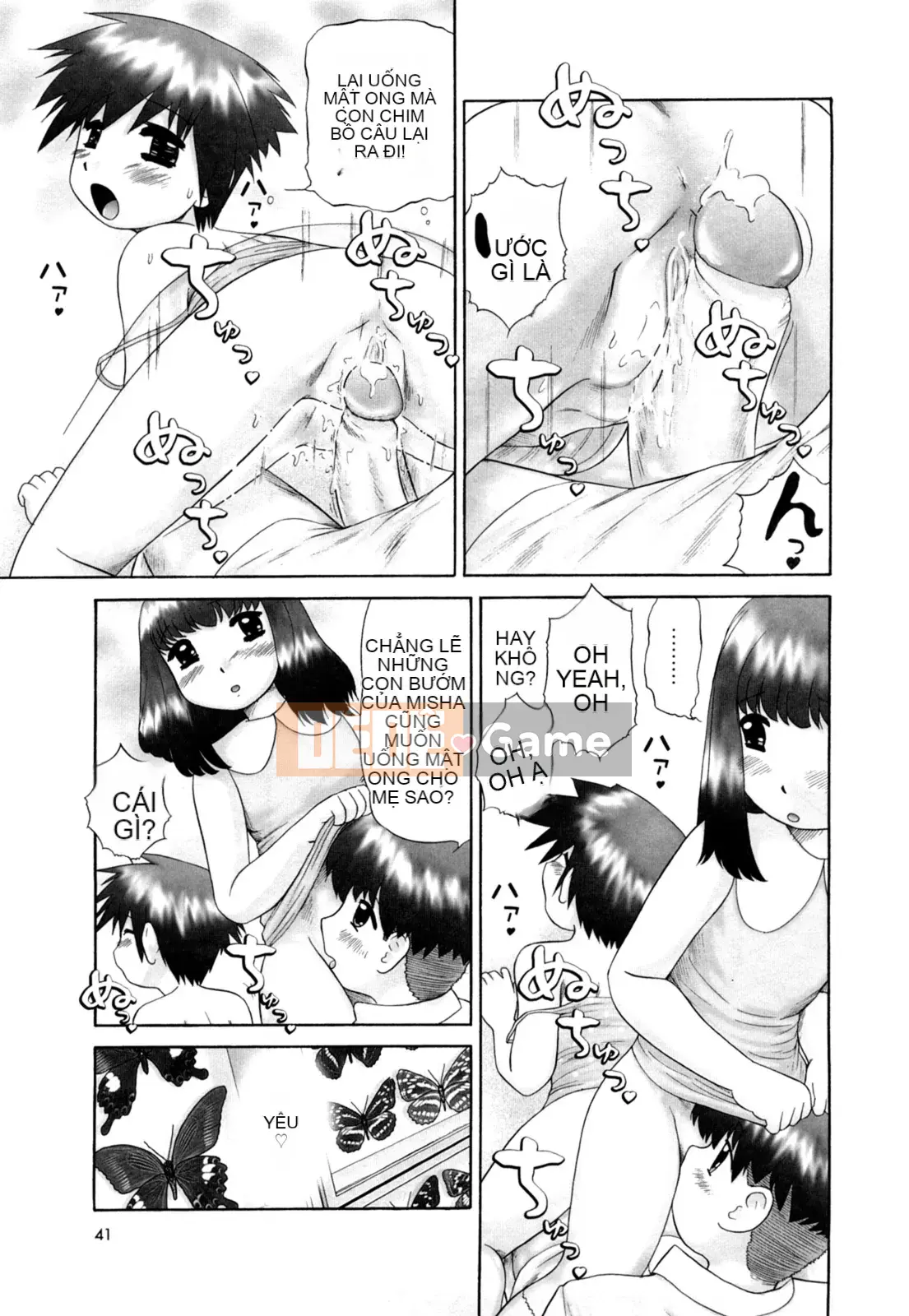 [Nekomori Maririn] Koneko no Gakushucho