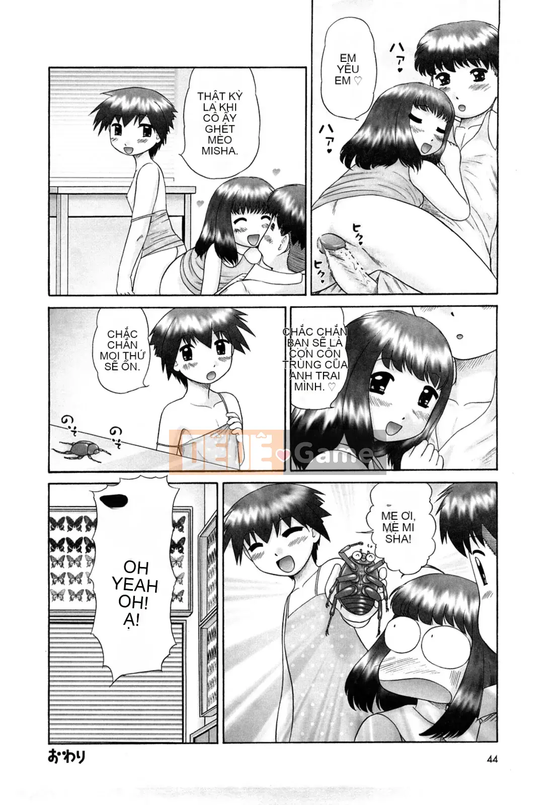 [Nekomori Maririn] Koneko no Gakushucho