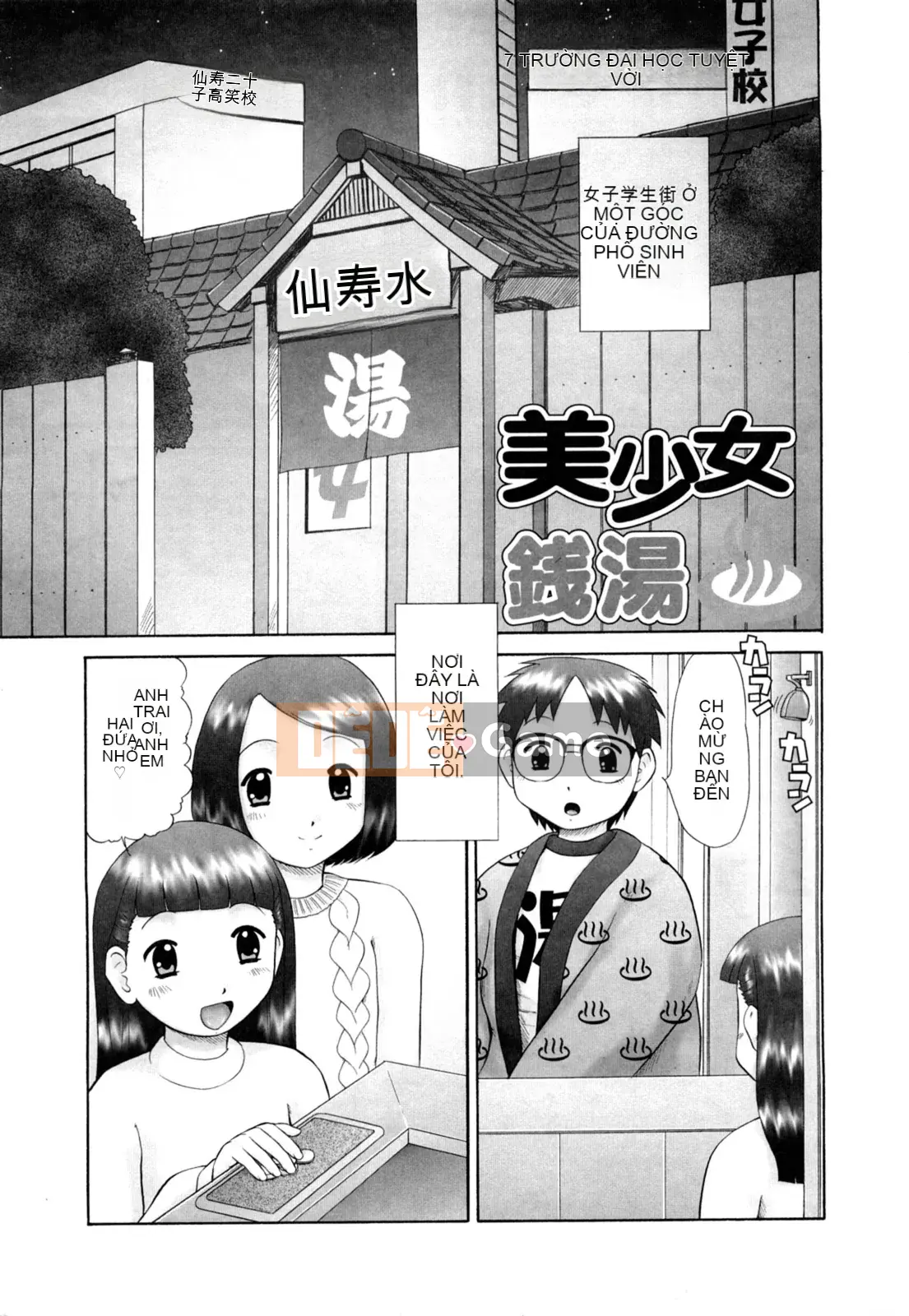 [Nekomori Maririn] Koneko no Gakushucho