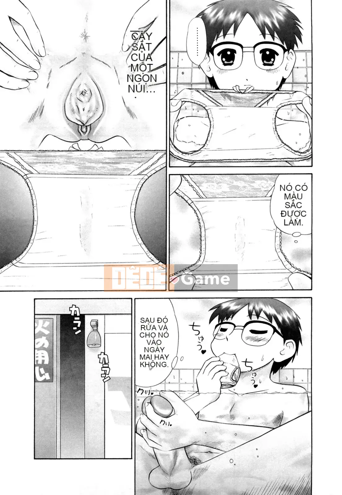 [Nekomori Maririn] Koneko no Gakushucho