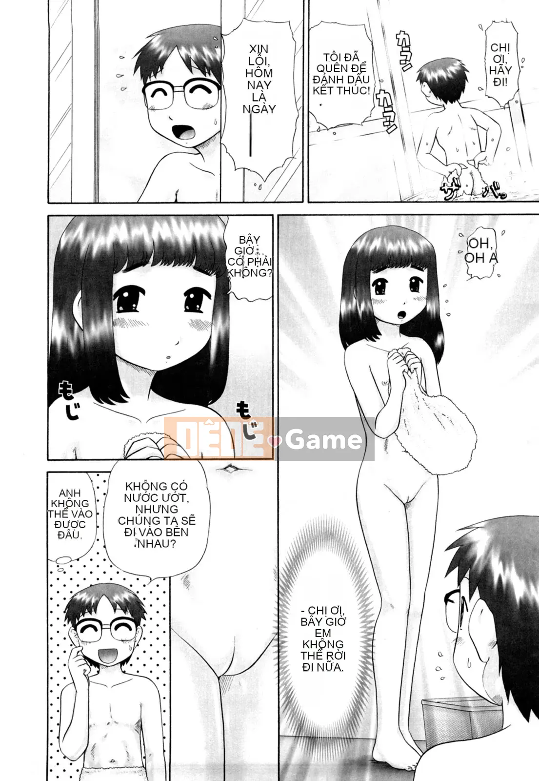 [Nekomori Maririn] Koneko no Gakushucho