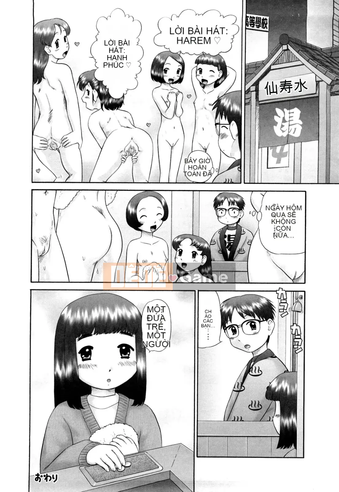 [Nekomori Maririn] Koneko no Gakushucho