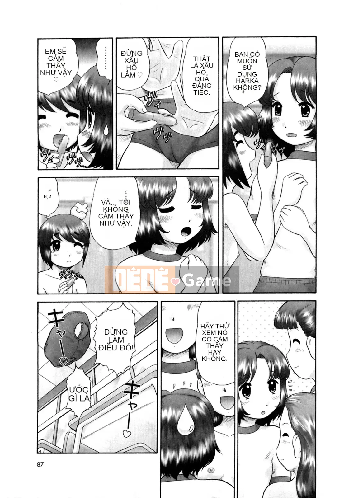 [Nekomori Maririn] Koneko no Gakushucho