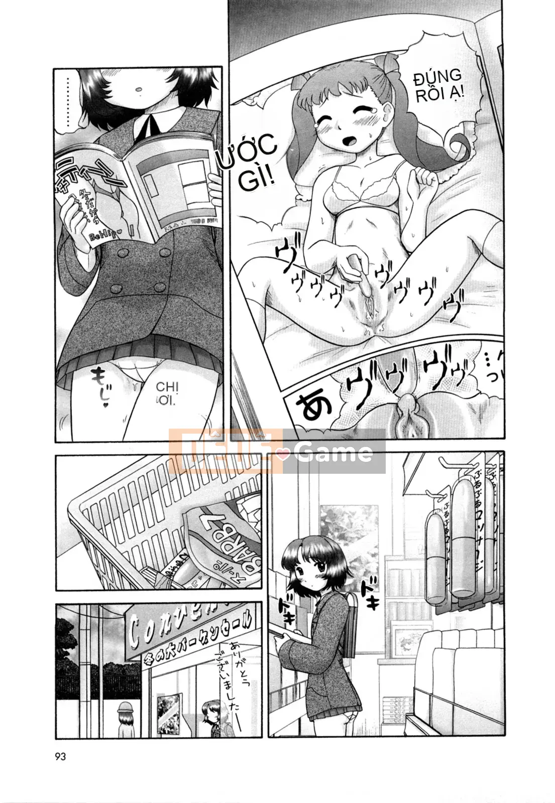 [Nekomori Maririn] Koneko no Gakushucho