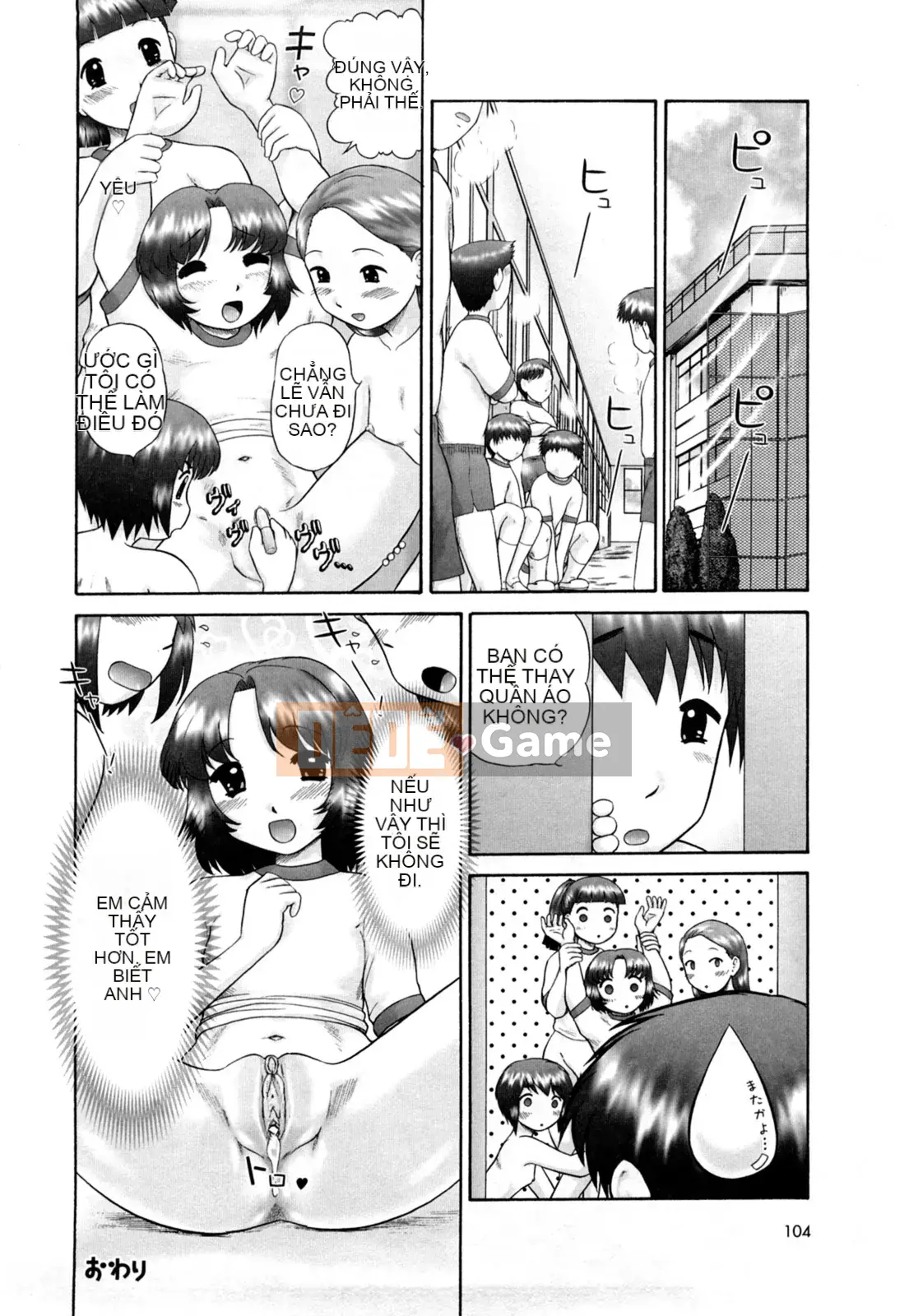 [Nekomori Maririn] Koneko no Gakushucho