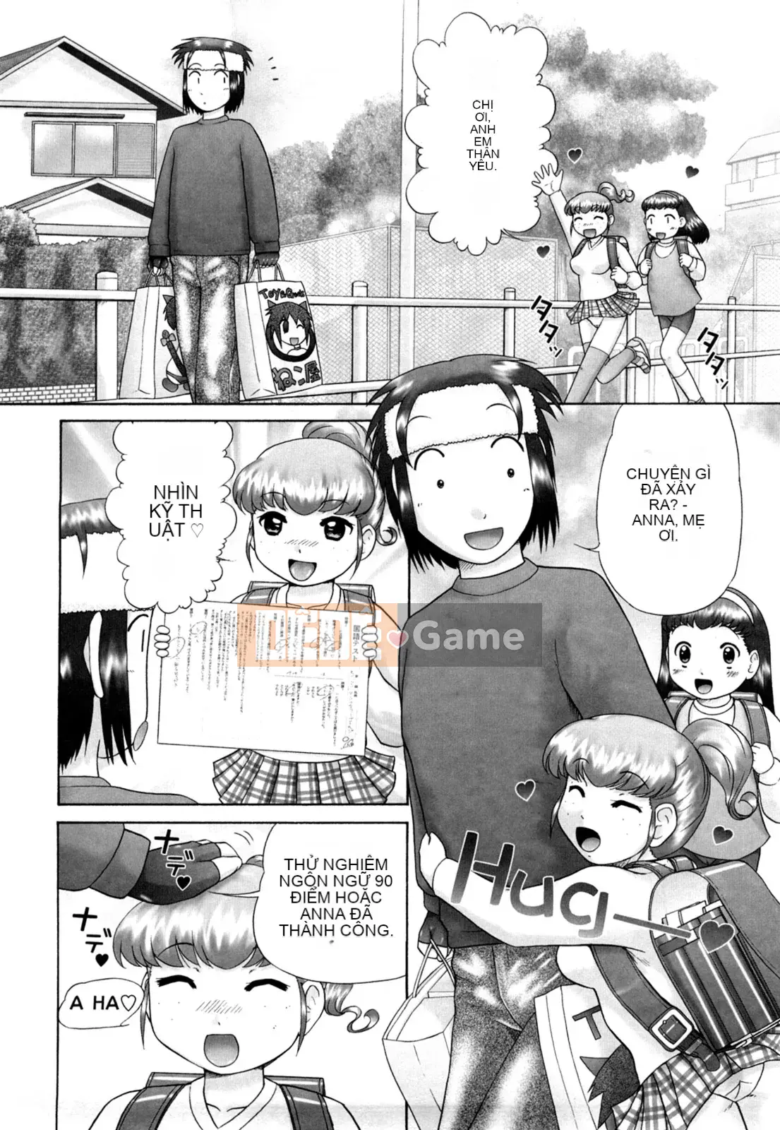 [Nekomori Maririn] Koneko no Gakushucho