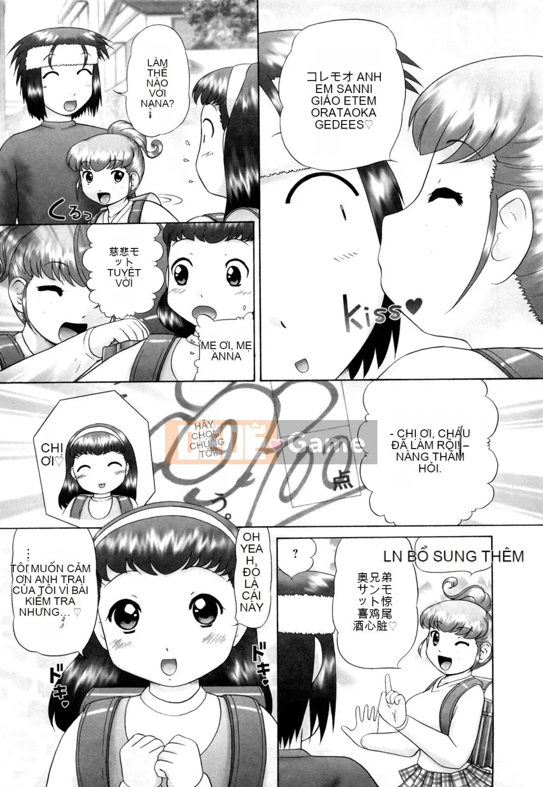 [Nekomori Maririn] Koneko no Gakushucho