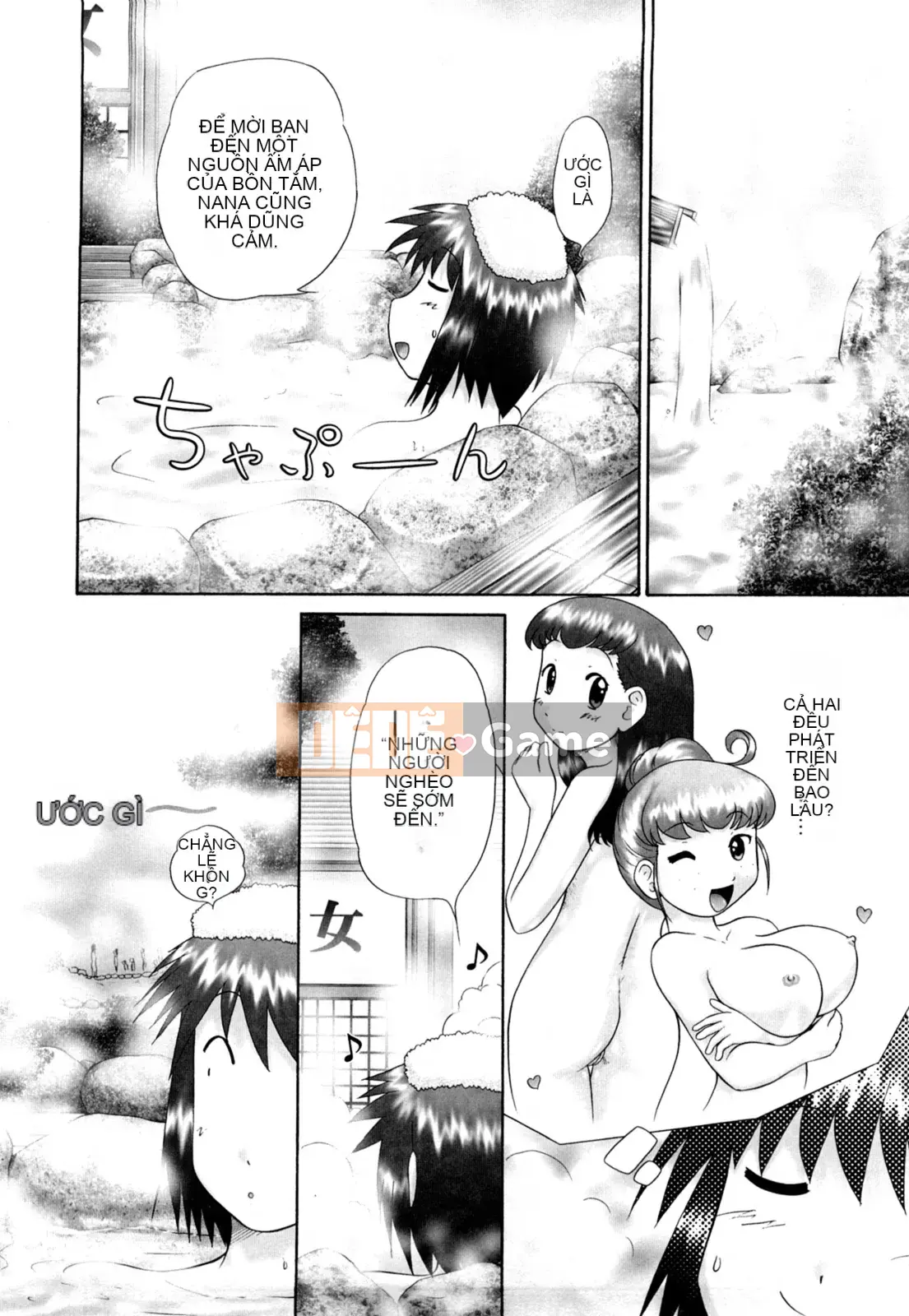 [Nekomori Maririn] Koneko no Gakushucho