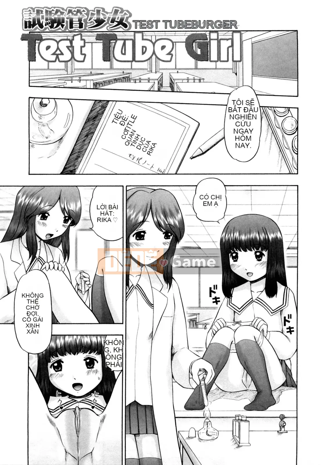 [Nekomori Maririn] Koneko no Gakushucho