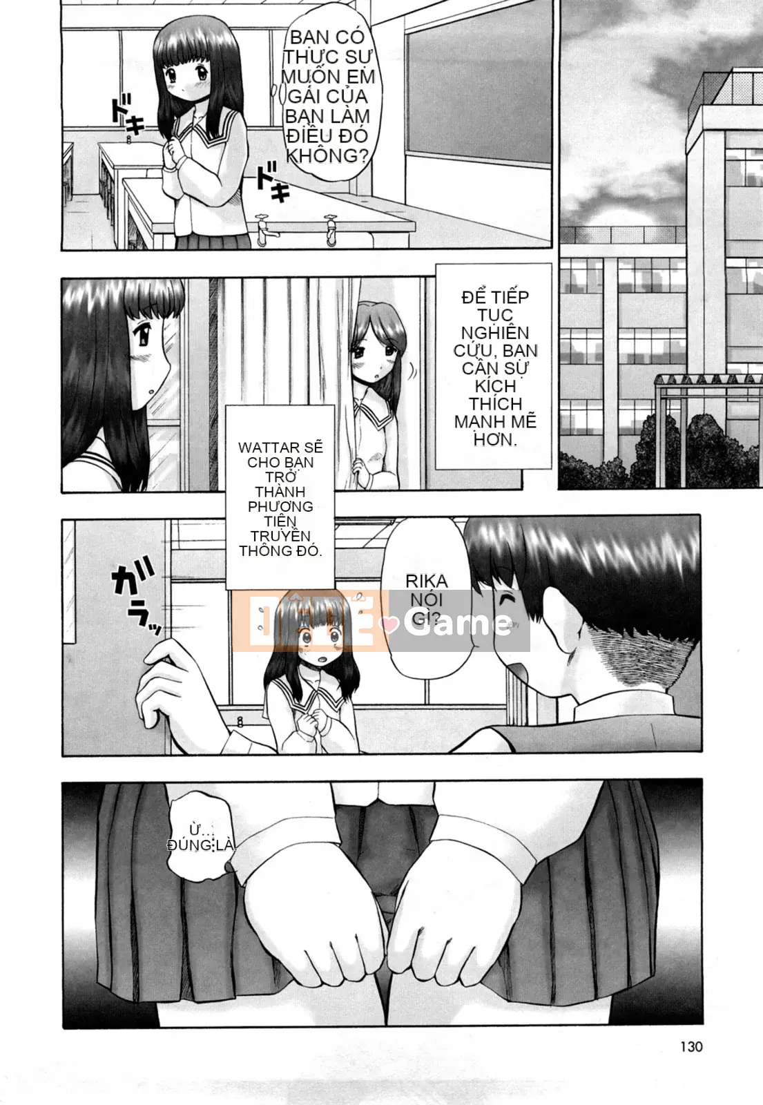 [Nekomori Maririn] Koneko no Gakushucho