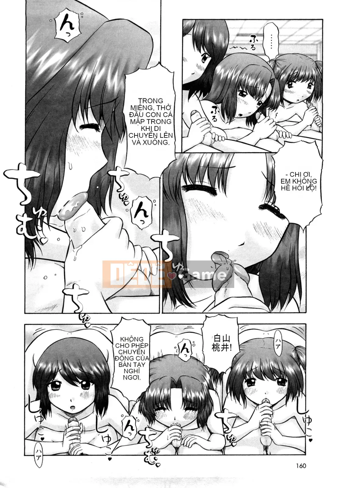 [Nekomori Maririn] Koneko no Gakushucho