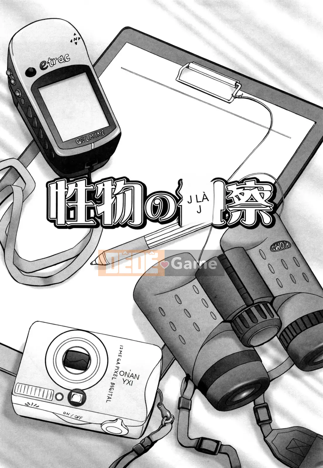 [Nekomori Maririn] Koneko no Gakushucho