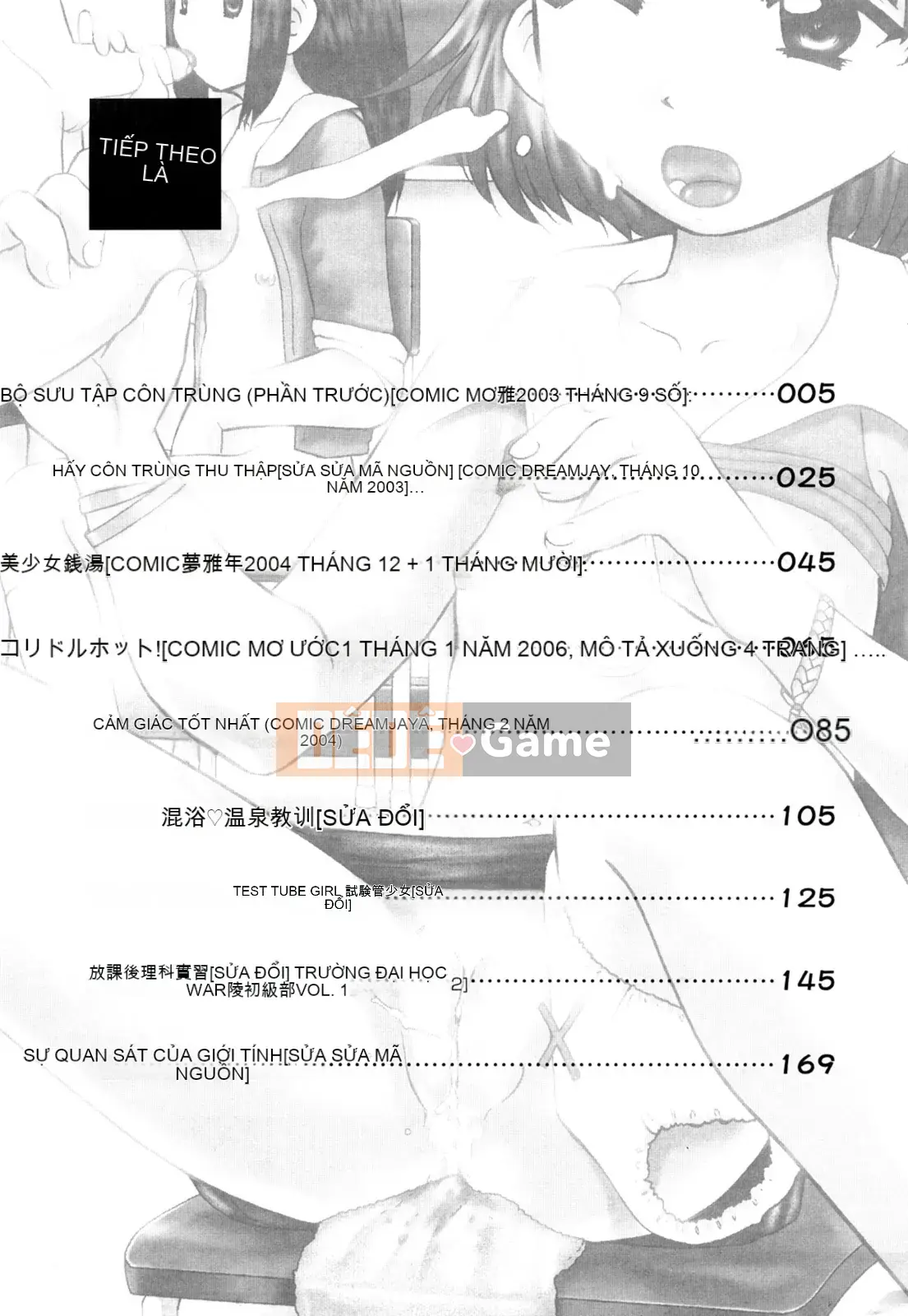 [Nekomori Maririn] Koneko no Gakushucho