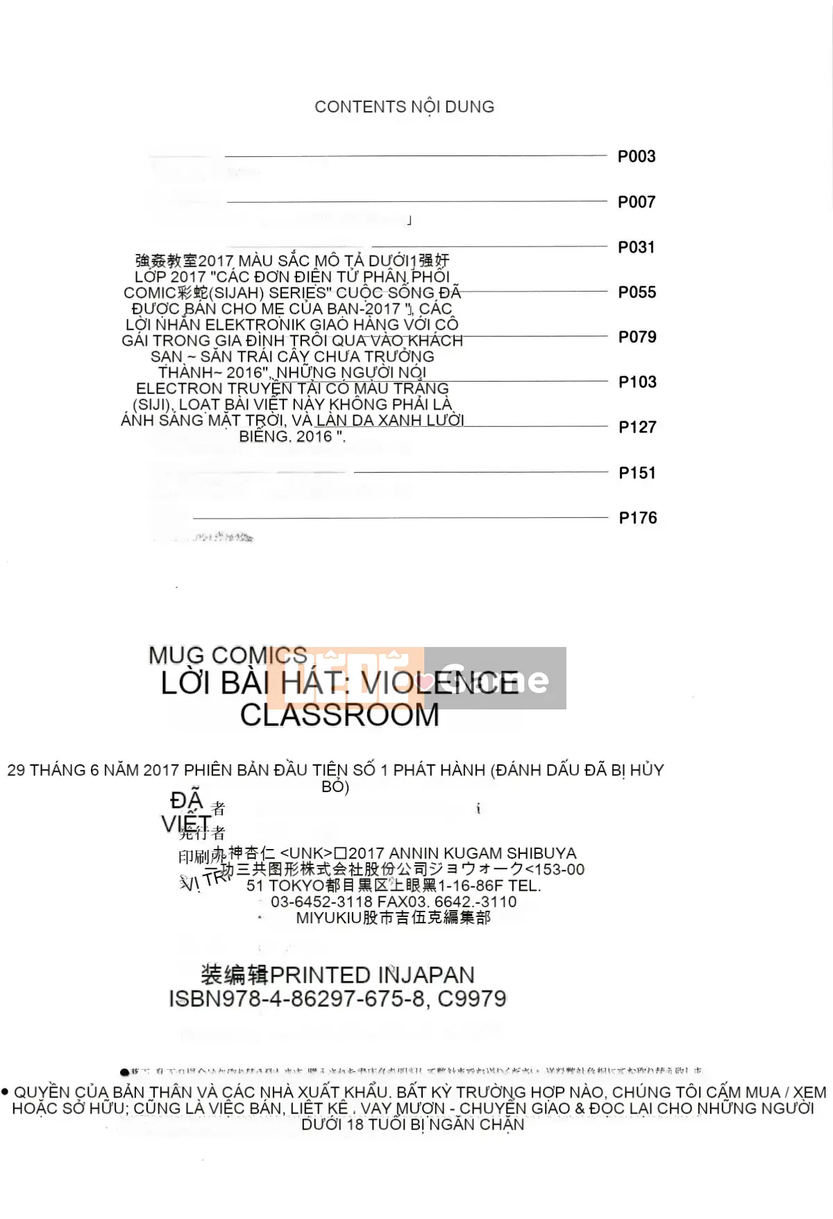 [Kyugami Anjin] Lớp học hiếp dâm la hét