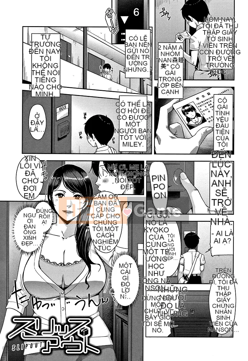 [Sugi-G] Kanjuku Chitsuma + Thẻ minh họa