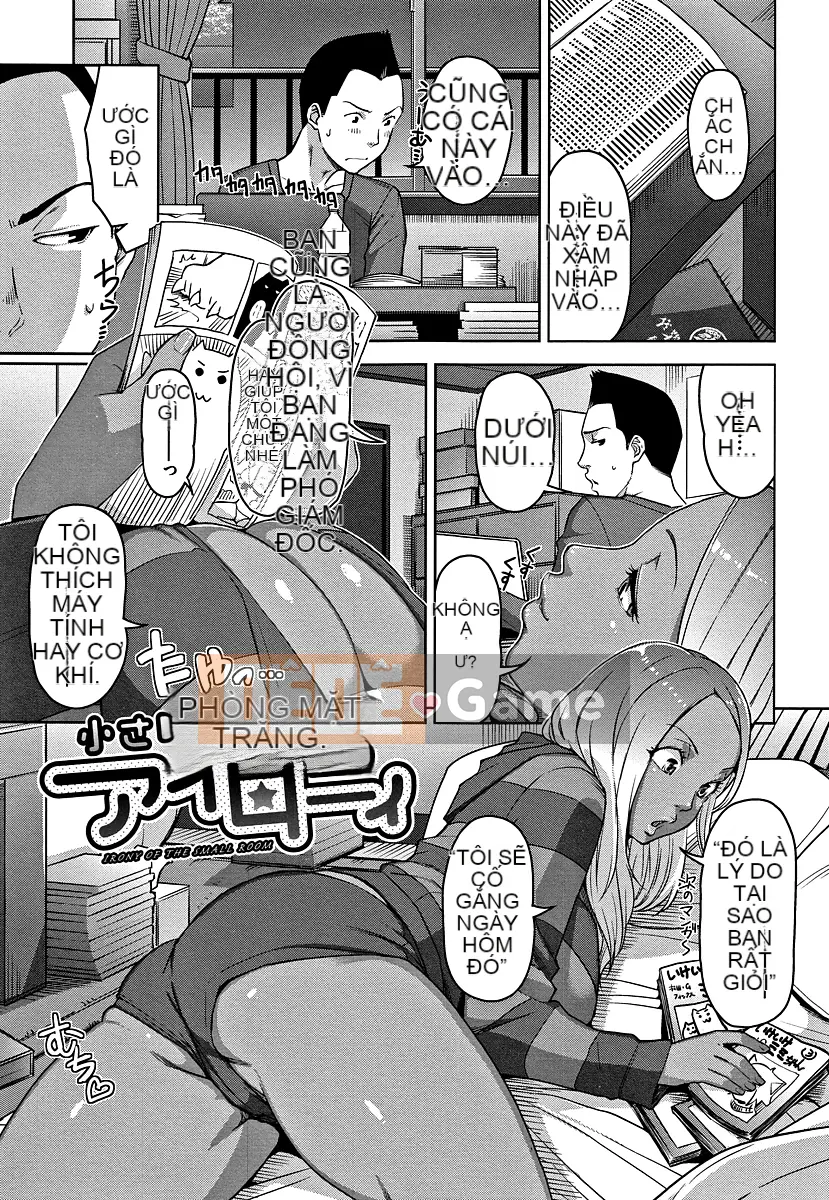 [Sugi-G] Kanjuku Chitsuma + Thẻ minh họa