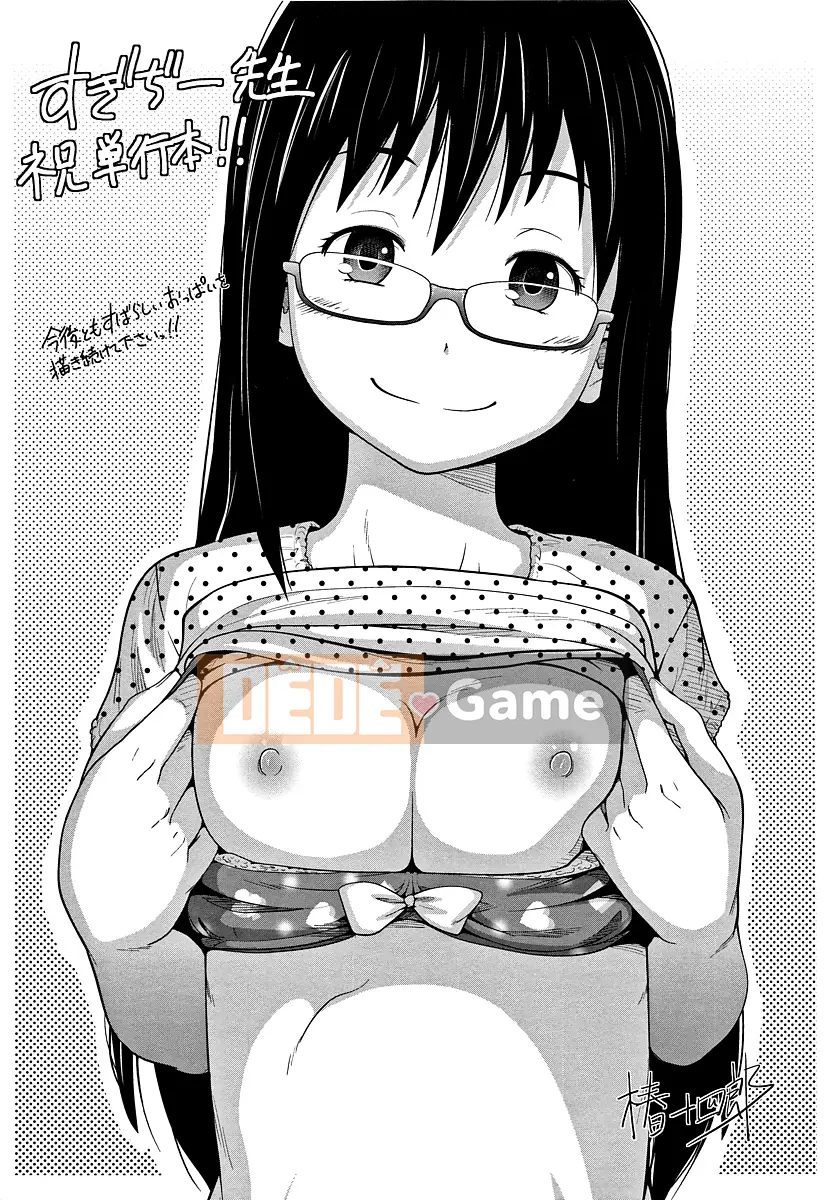 [Sugi-G] Kanjuku Chitsuma + Thẻ minh họa