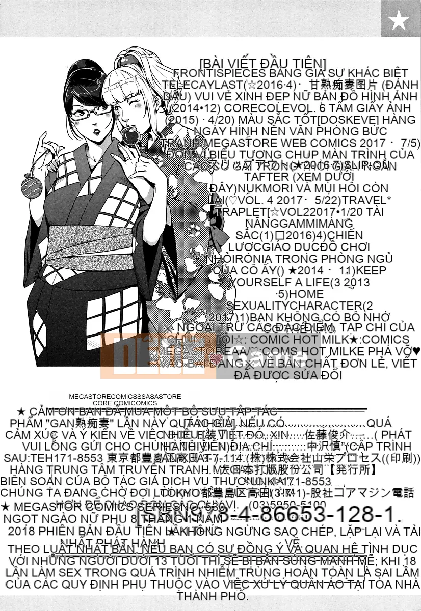 [Sugi-G] Kanjuku Chitsuma + Thẻ minh họa